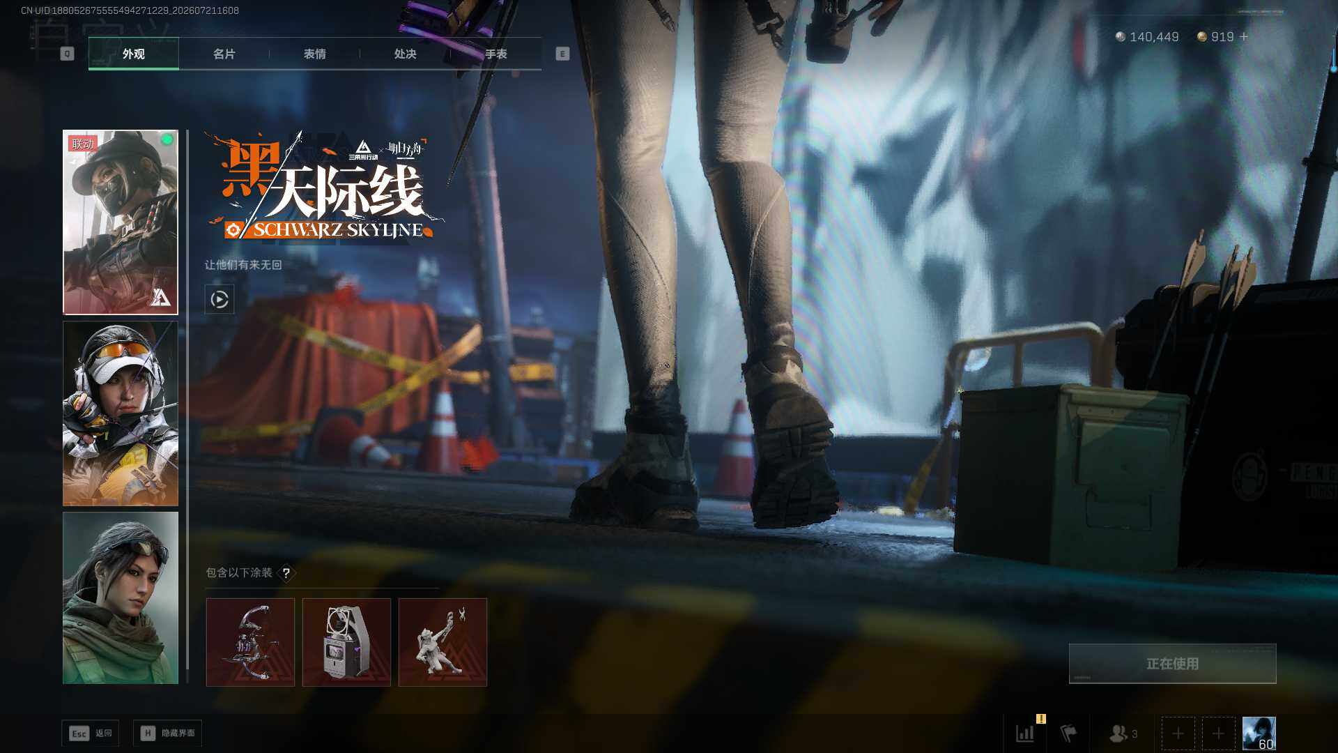 SJZQM4206174三角洲行动账号详情图29