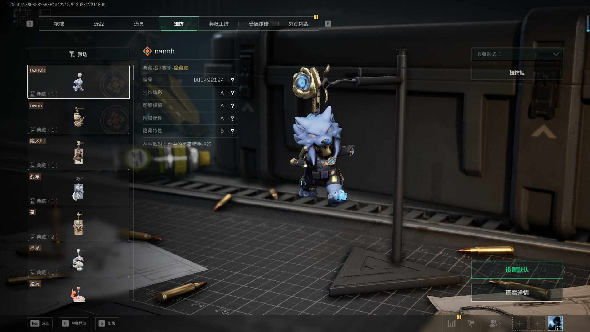 SJZQM4206174三角洲行动账号详情图38