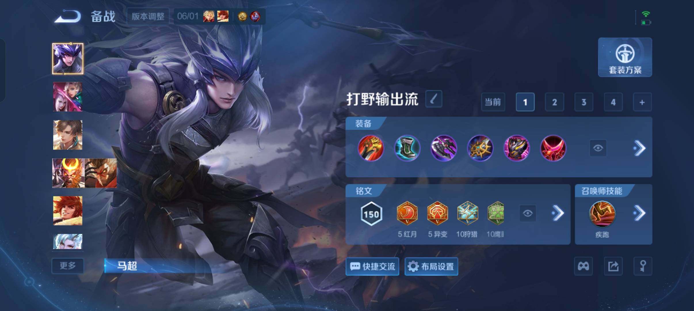 WZQM4505305王者荣耀账号详情图16 WZQM4505305王者荣耀账号详情图16