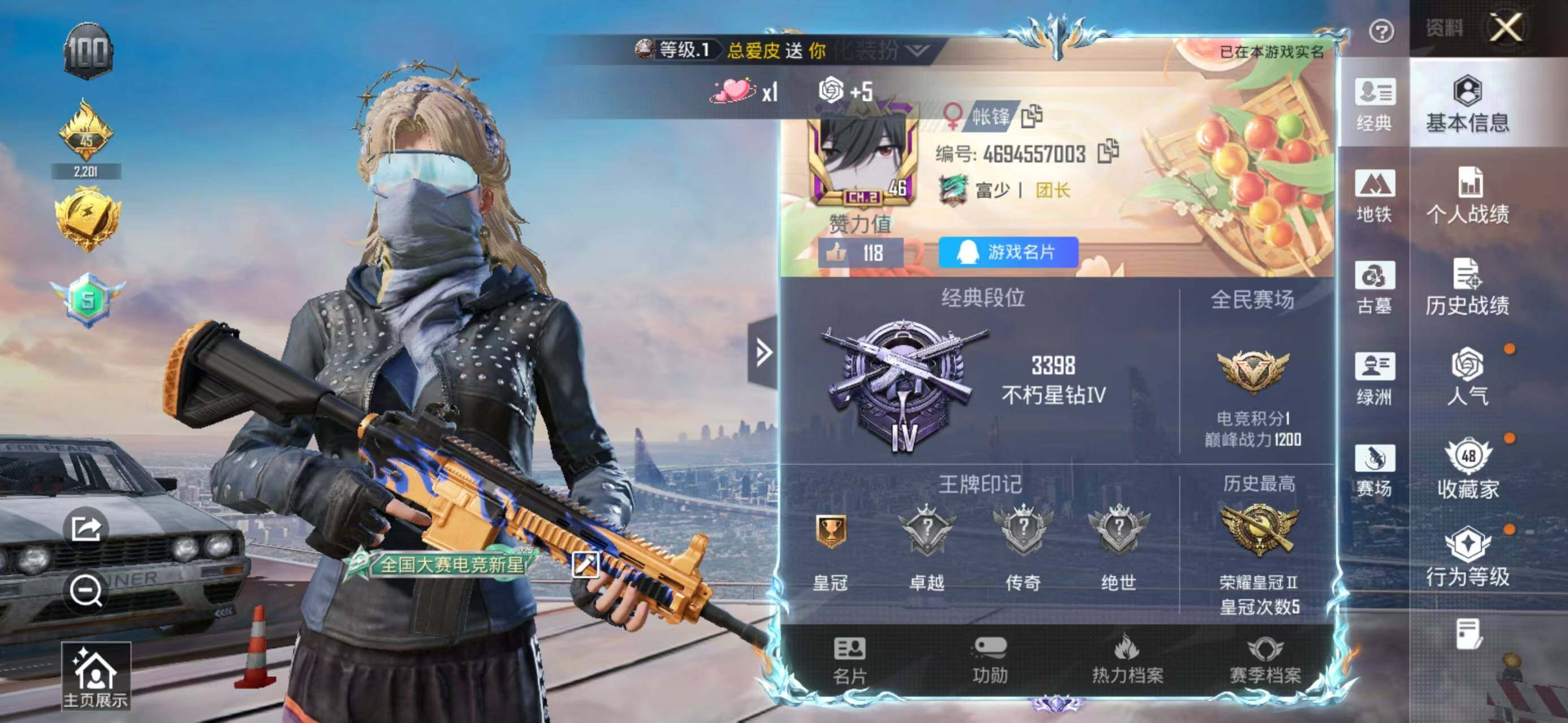 大图