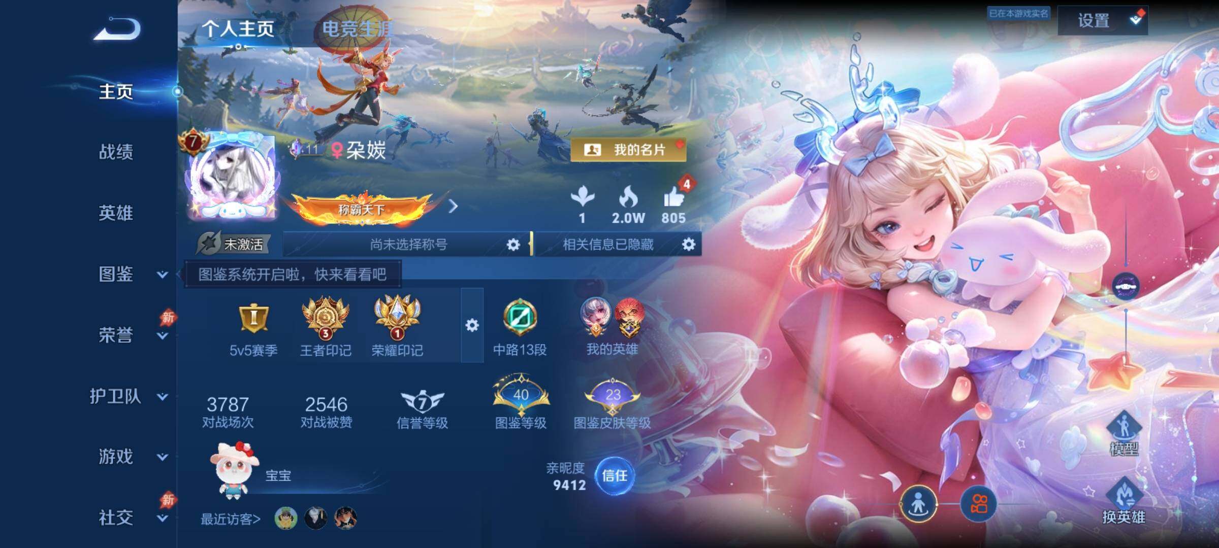 大图
