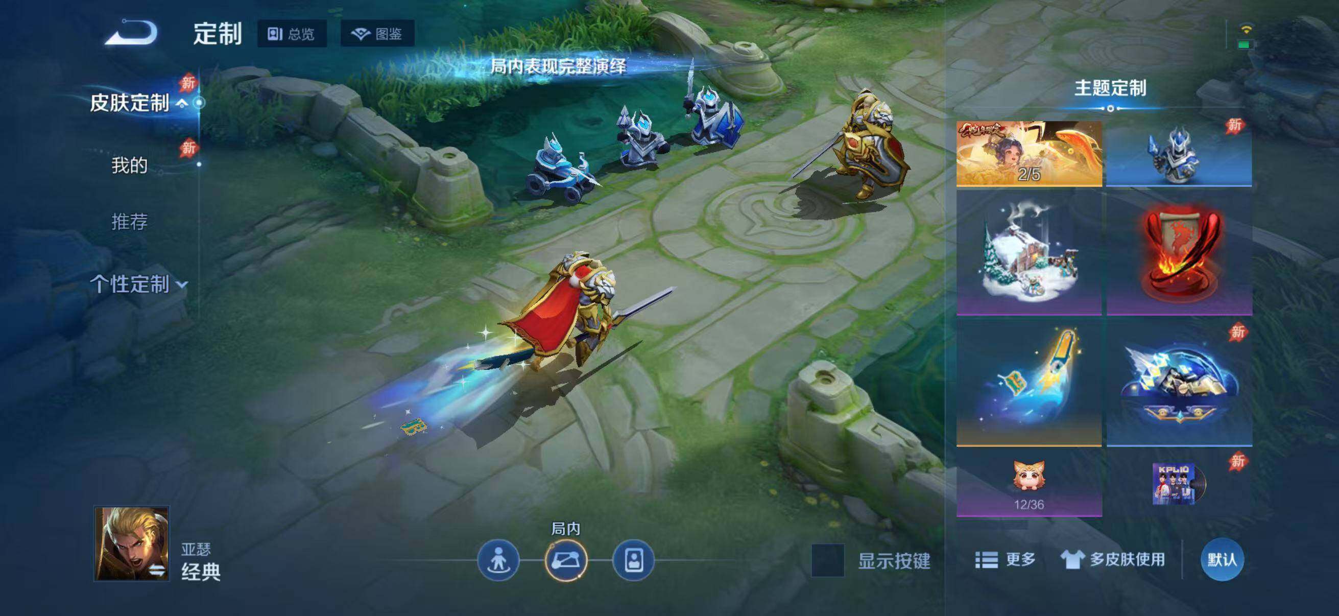 WZQM4503211王者荣耀账号详情图18