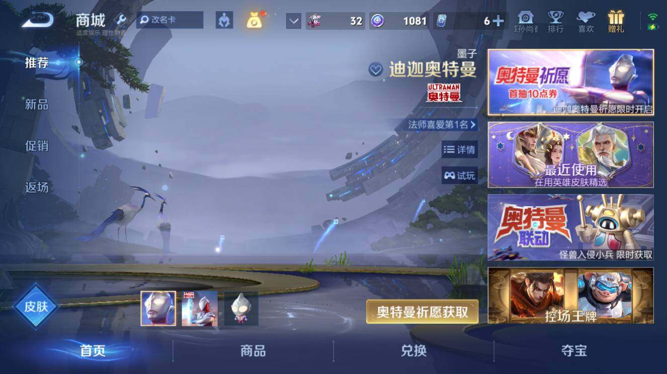 WZLX4605048王者荣耀账号详情图17 WZLX4605048王者荣耀账号详情图17