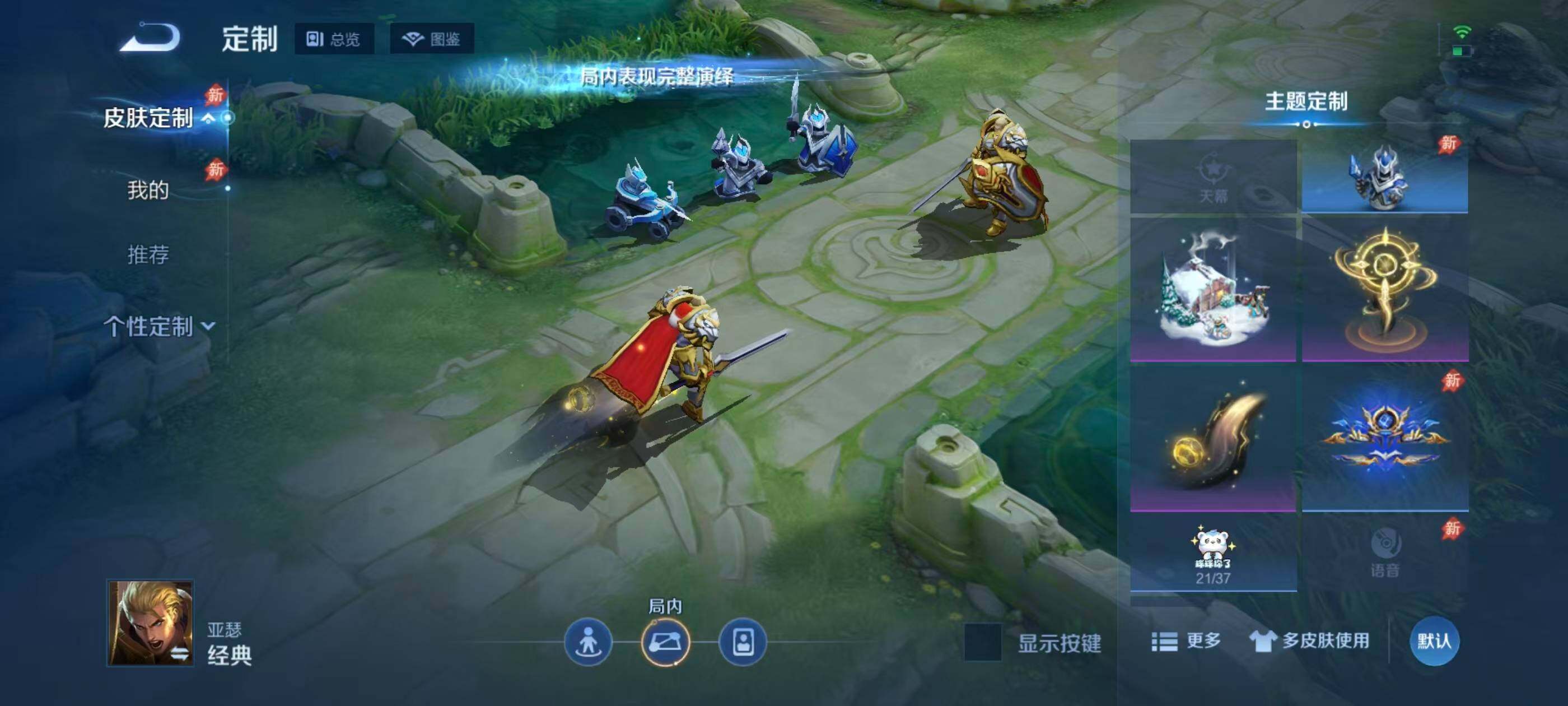 WZQM4503220王者荣耀账号详情图14 WZQM4503220王者荣耀账号详情图14