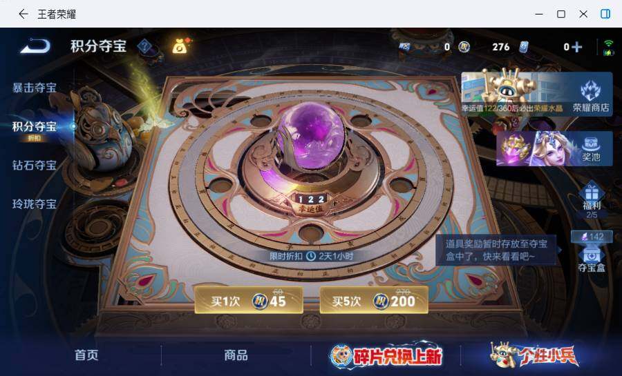 WZLX4530855王者荣耀账号详情图18 WZLX4530855王者荣耀账号详情图18