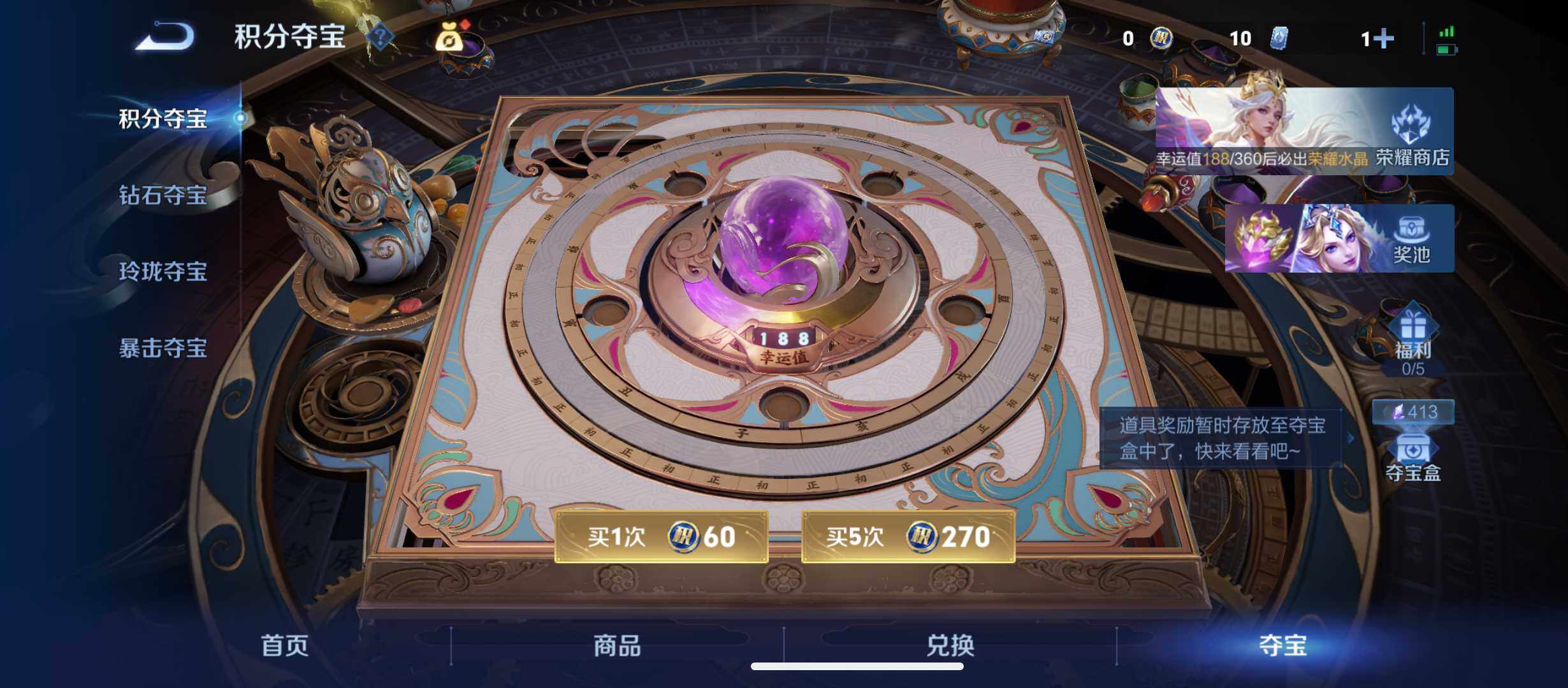 WZQM4501887王者荣耀账号详情图19 WZQM4501887王者荣耀账号详情图19