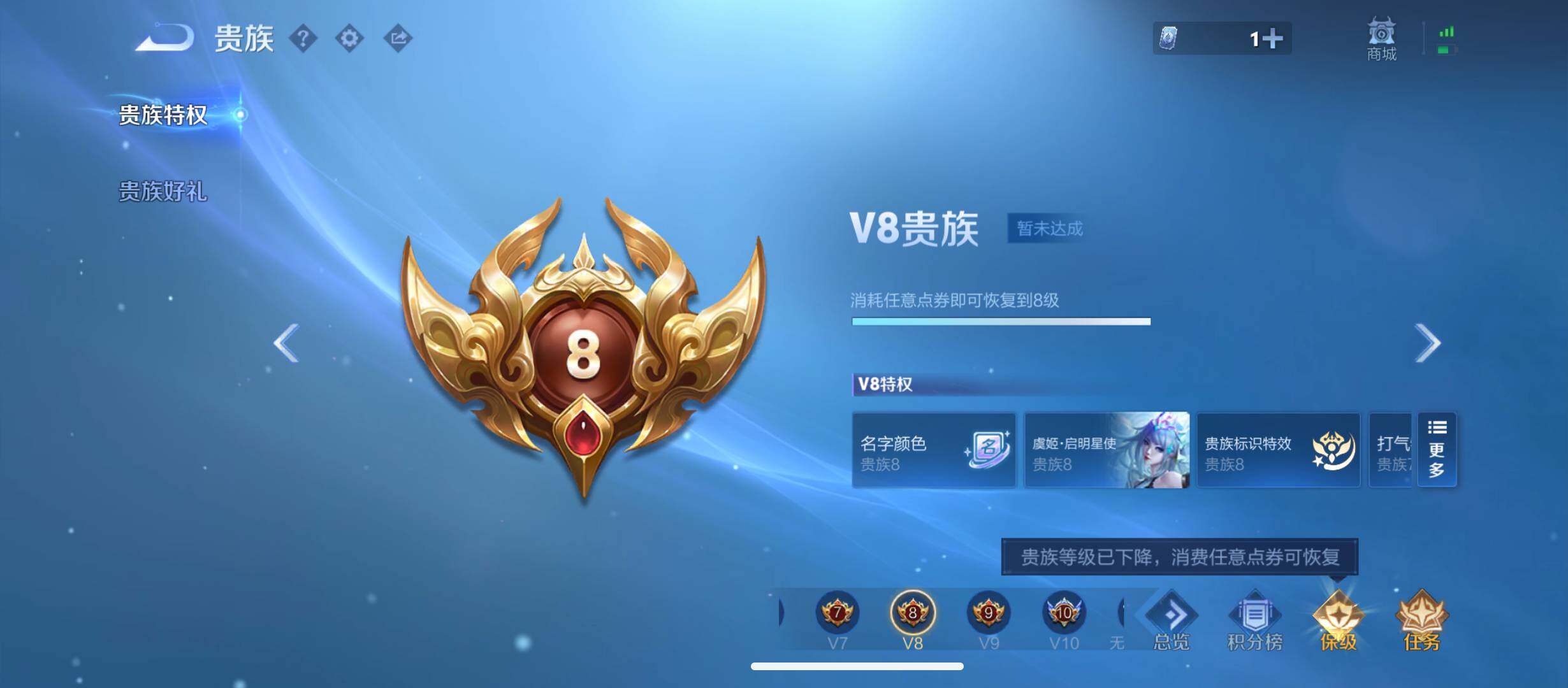 WZQM4501887王者荣耀账号详情图20 WZQM4501887王者荣耀账号详情图20