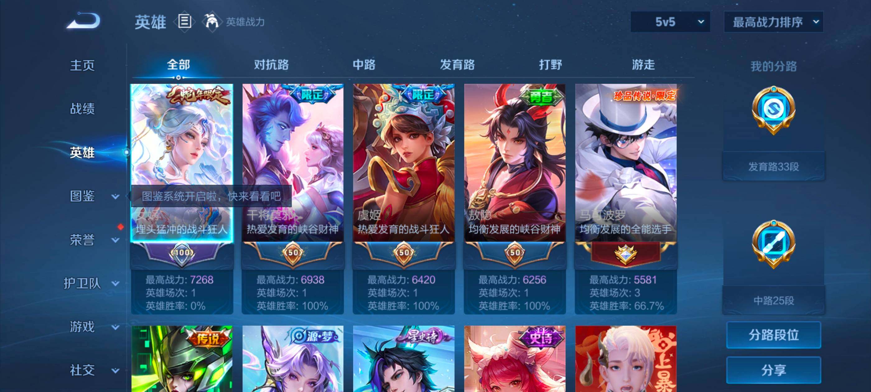 大图