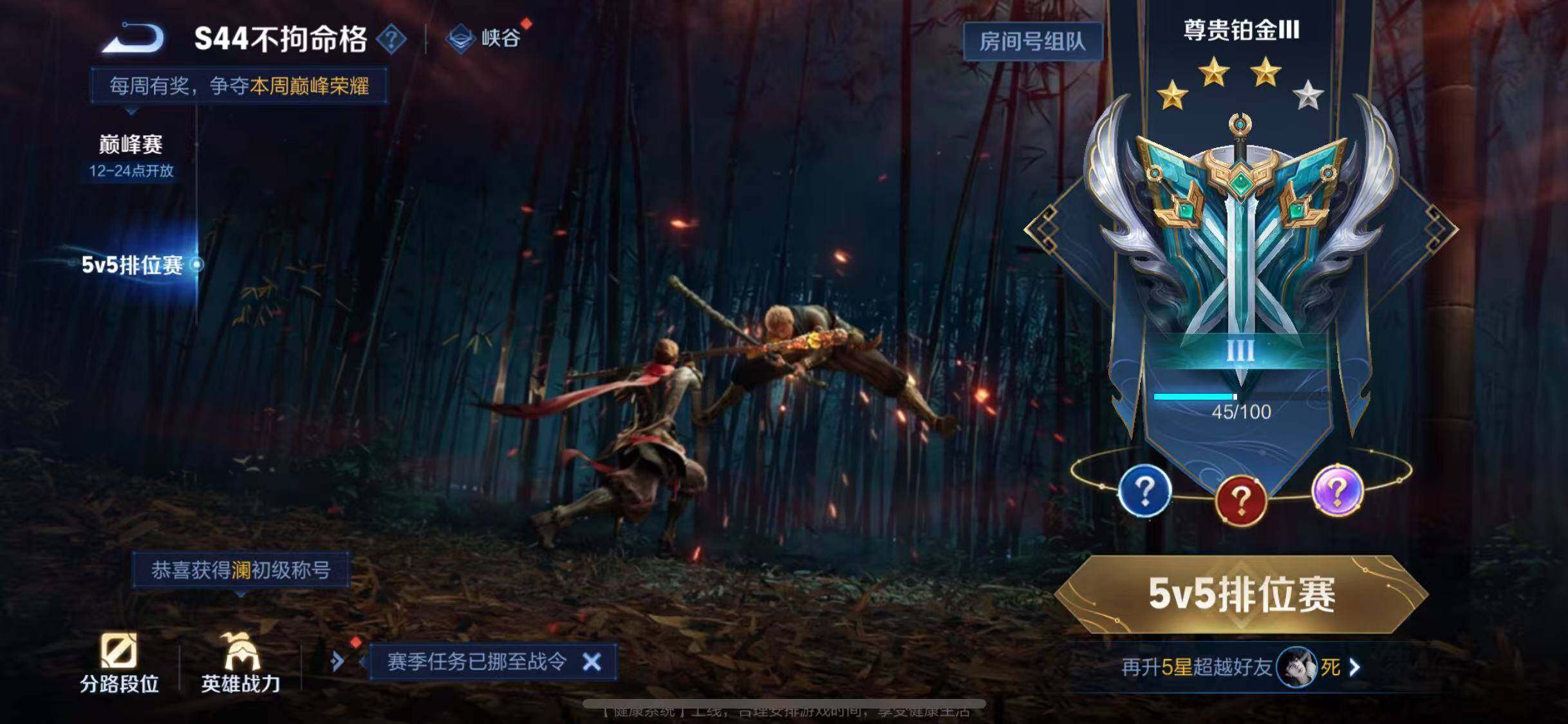 WZQM4495790王者荣耀账号详情图13