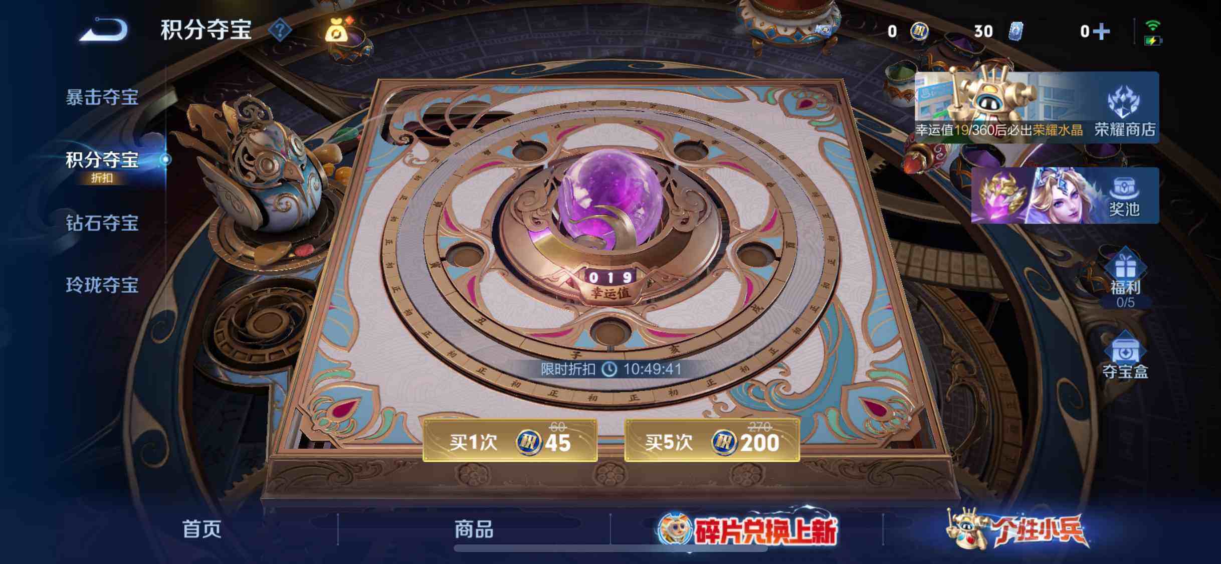 WZQM4495356王者荣耀账号详情图10 WZQM4495356王者荣耀账号详情图10
