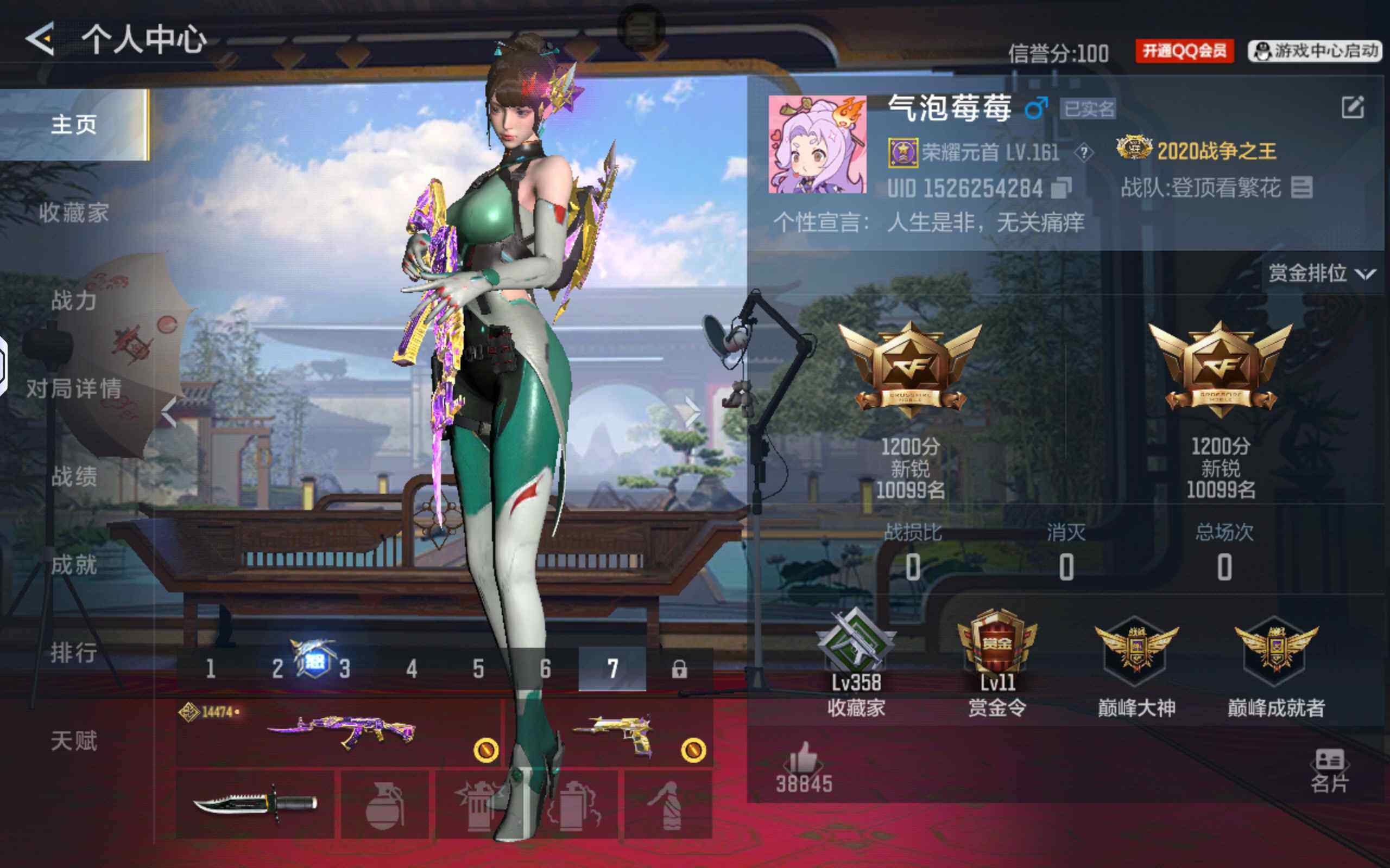 枪战王者账号安卓QQV8/38王者/435英雄/2至尊/王者幻神/王者之力/王怒大套装+拉丝皮/王者之影+紫电熔岩/王者
