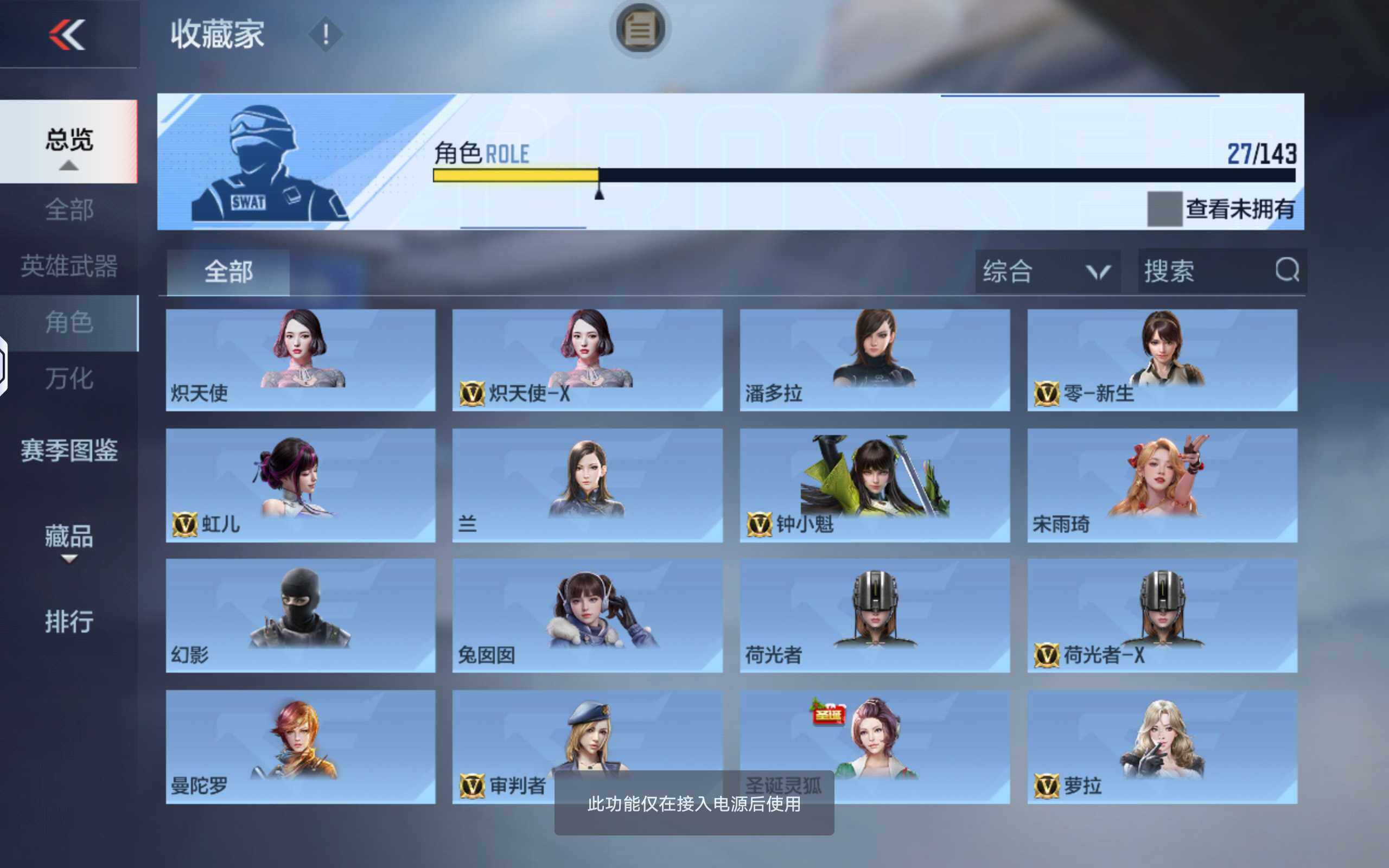 CFMQM445114枪战王者账号详情图31 CFMQM445114枪战王者账号详情图31