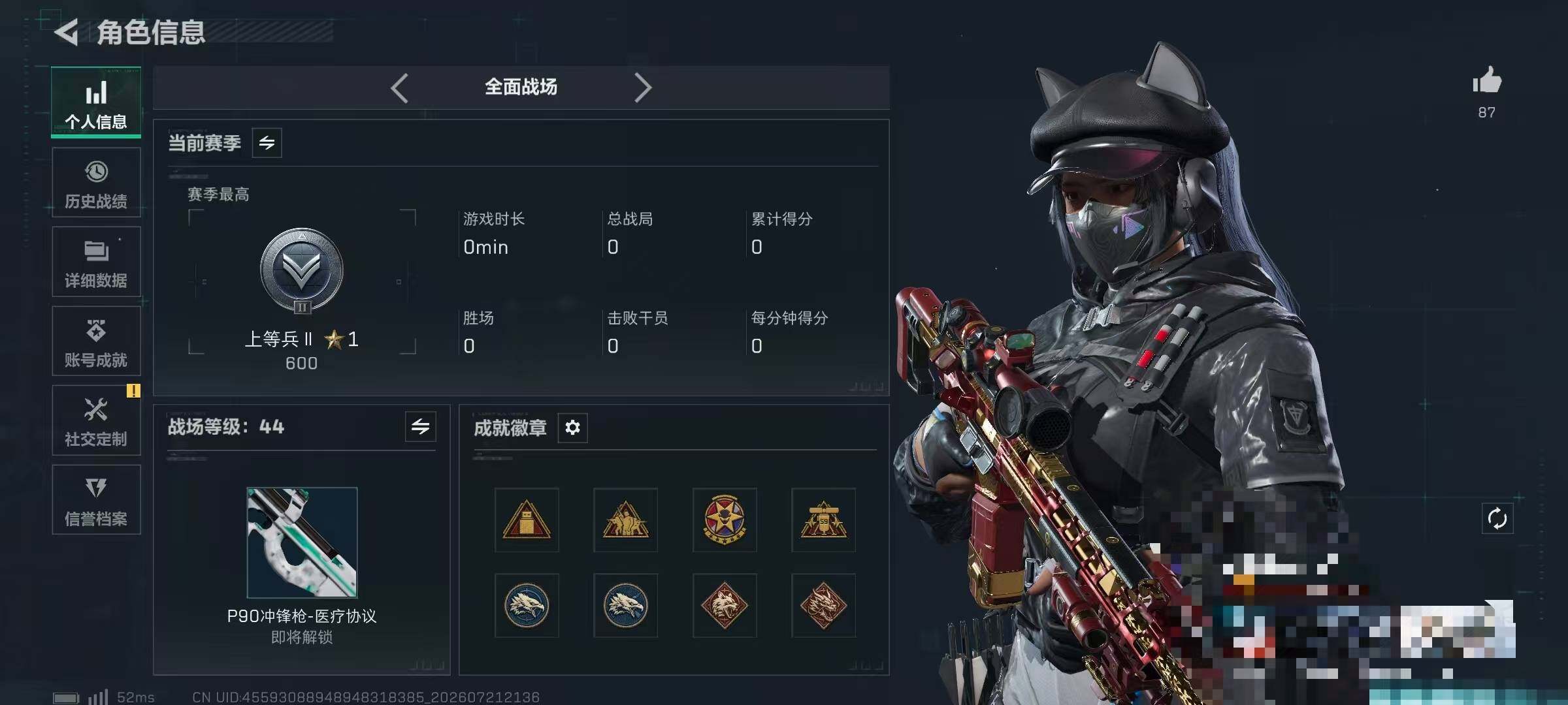 SJZQM4212716三角洲行动账号详情图9 SJZQM4212716三角洲行动账号详情图9