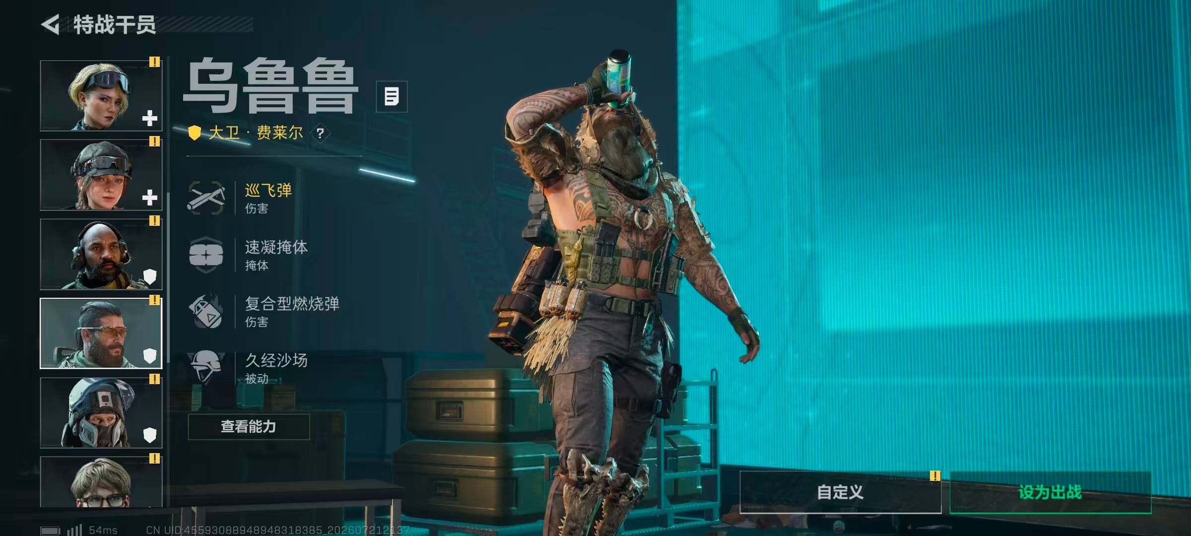 SJZQM4212716三角洲行动账号详情图19 SJZQM4212716三角洲行动账号详情图19
