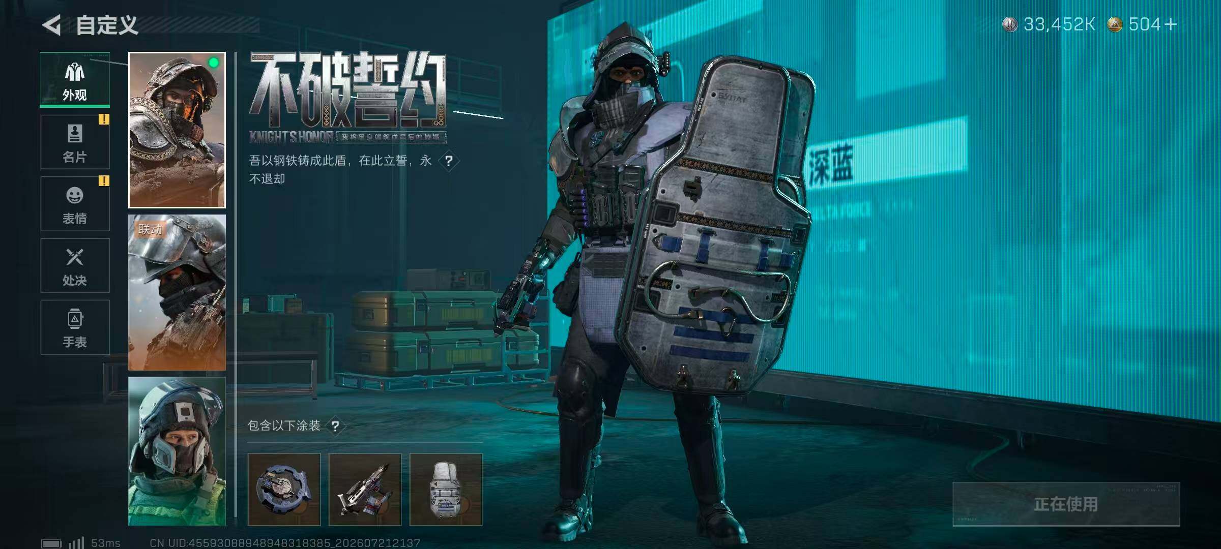 SJZQM4212716三角洲行动账号详情图20 SJZQM4212716三角洲行动账号详情图20