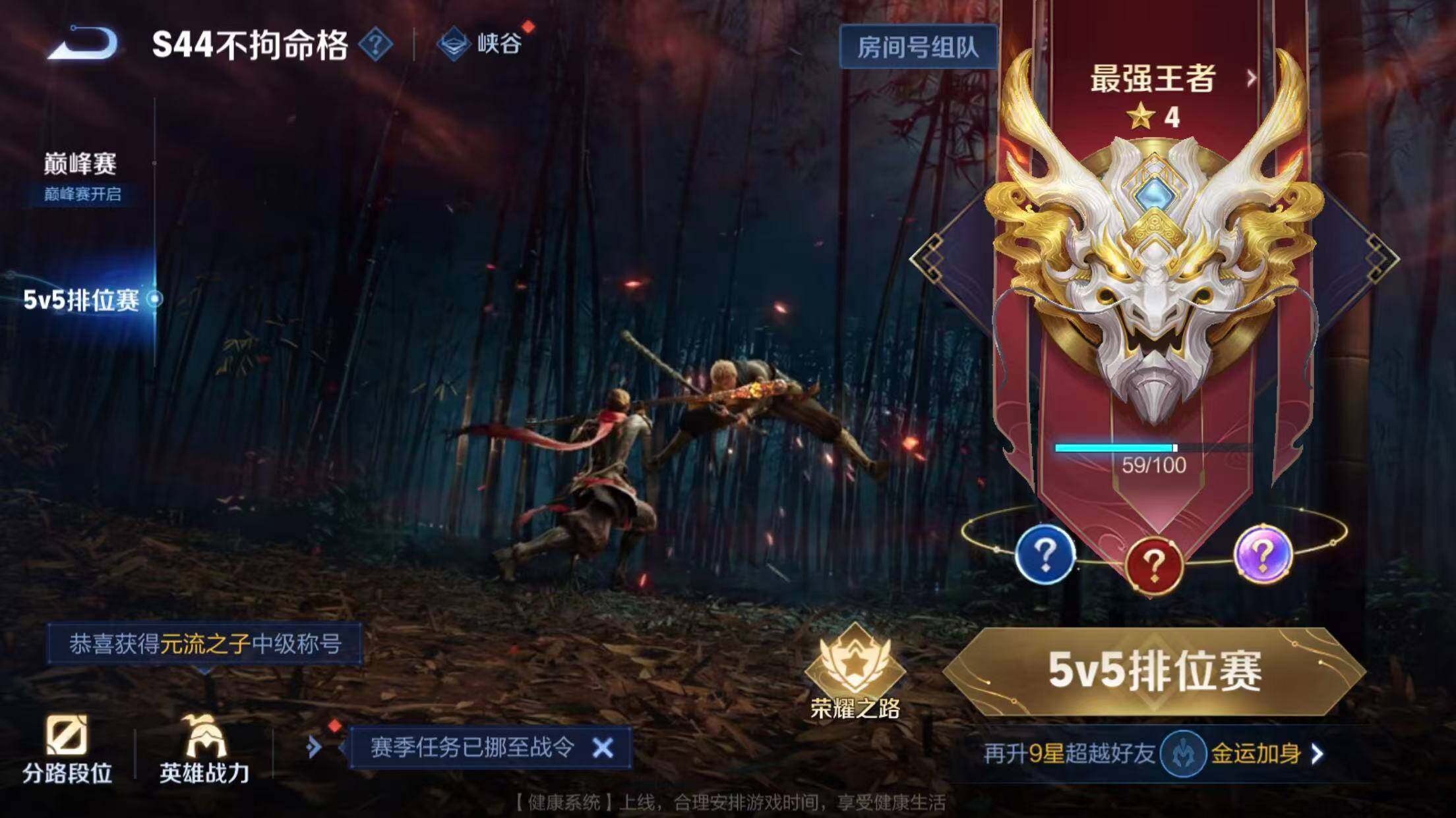 WZQM4495791王者荣耀账号详情图16