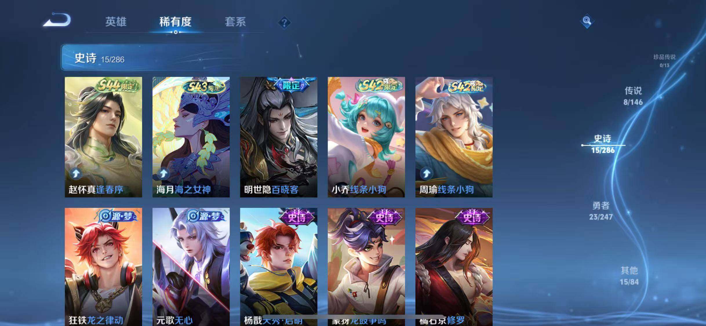 WZQM4498120王者荣耀账号详情图11