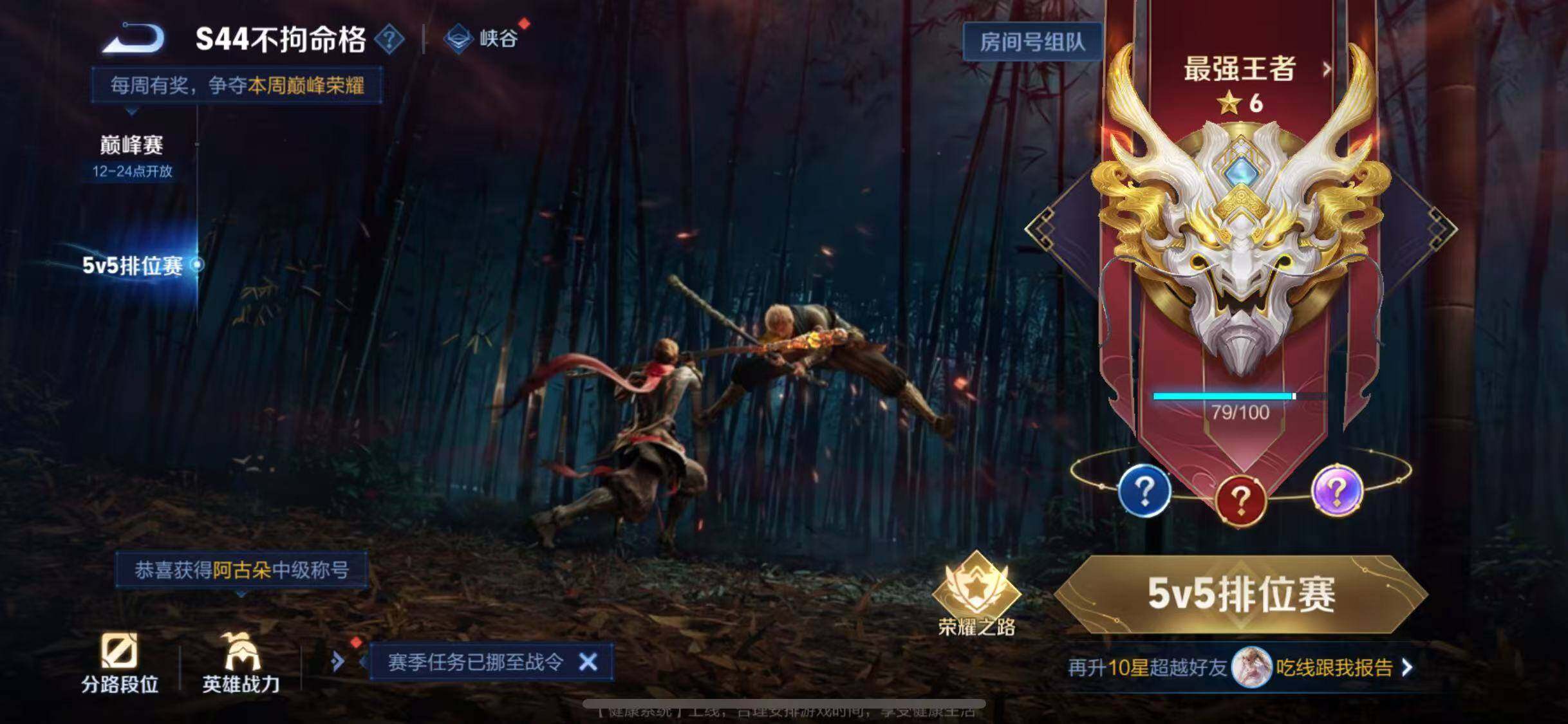 WZQM4498154王者荣耀账号详情图14