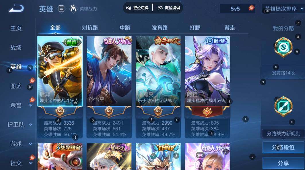 大图