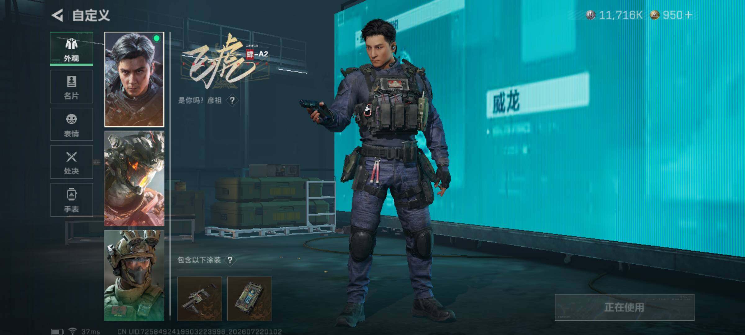 SJZQM4206820三角洲行动账号详情图13