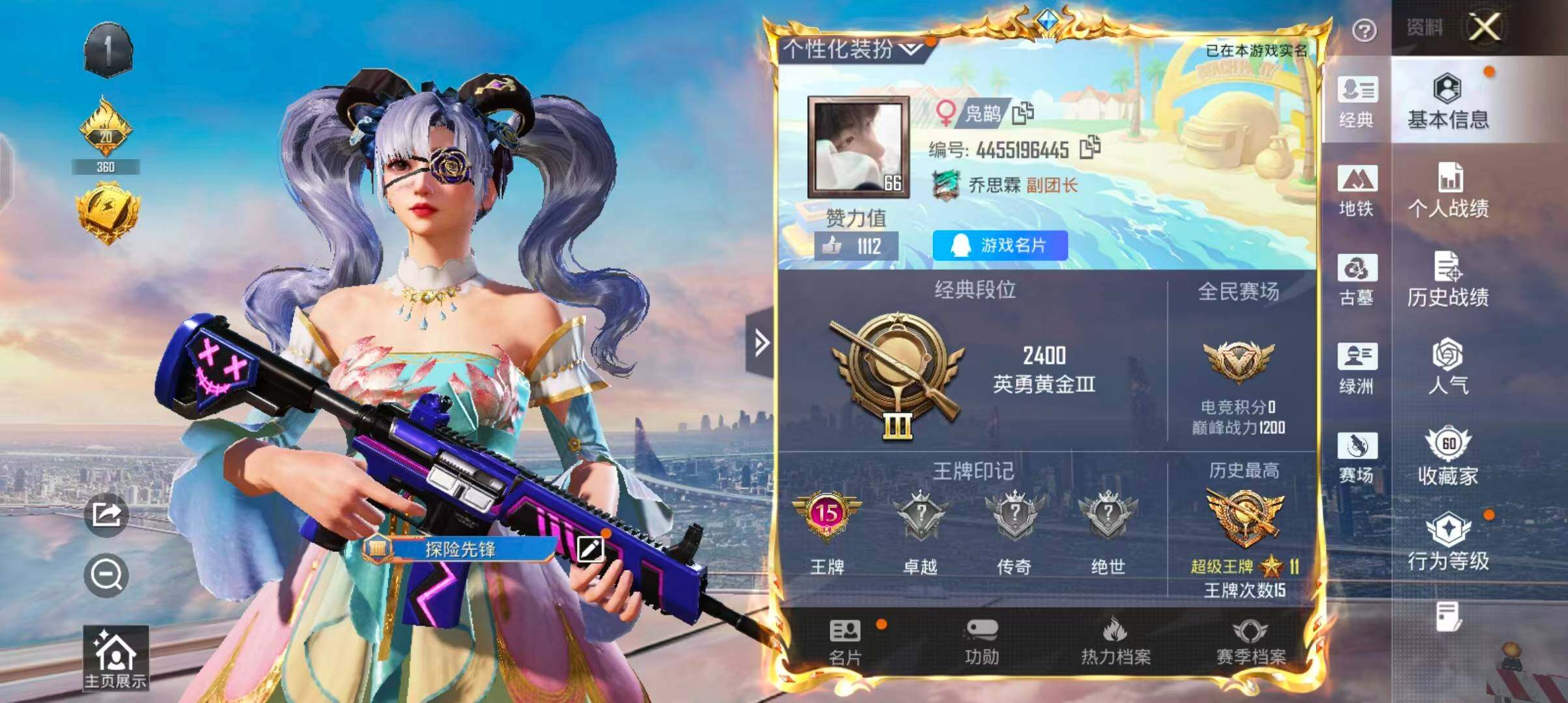 大图