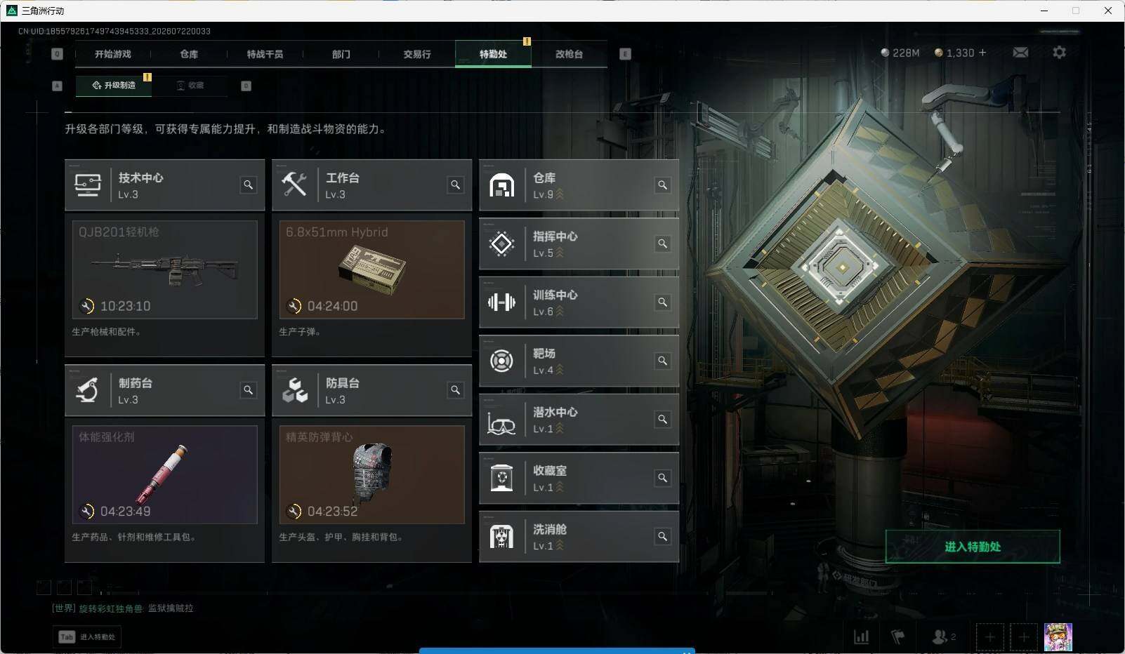 SJZQM4208153三角洲行动账号详情图11