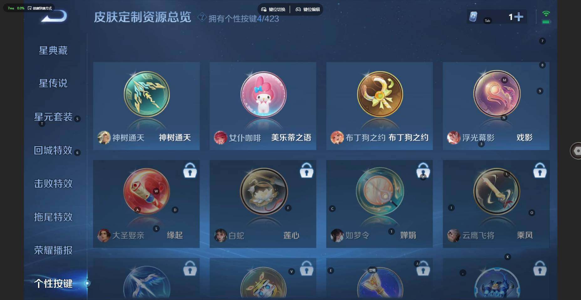 WZBSY4499054王者荣耀账号详情图7