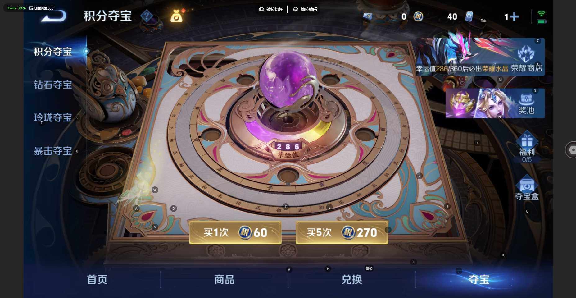 WZBSY4499054王者荣耀账号详情图9
