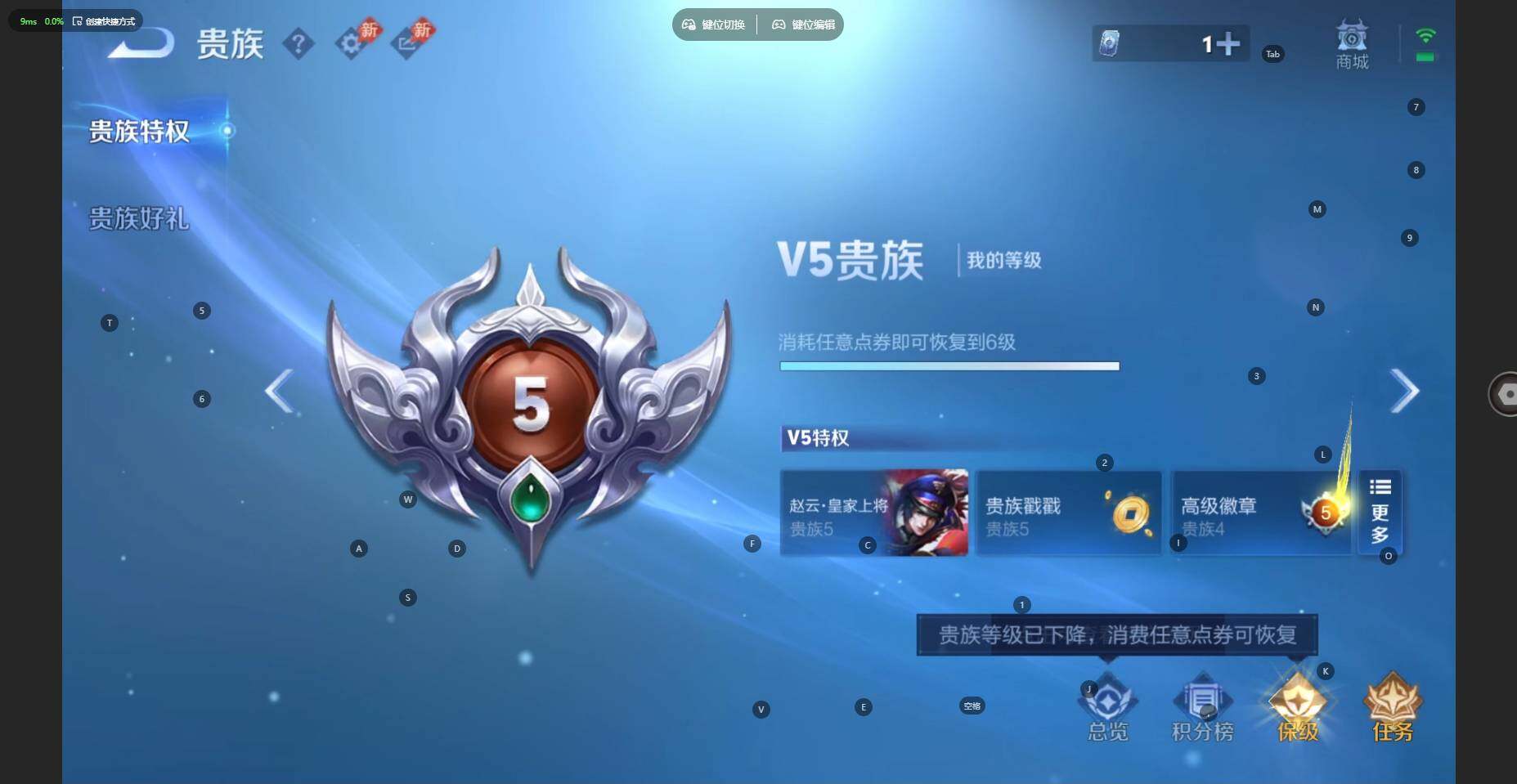 WZBSY4499054王者荣耀账号详情图10