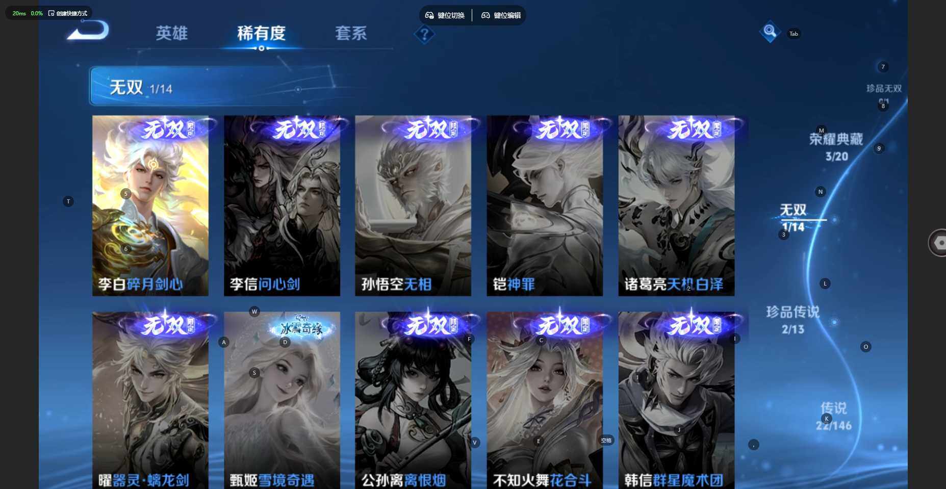 WZBSY4525412王者荣耀账号详情图4 WZBSY4525412王者荣耀账号详情图4