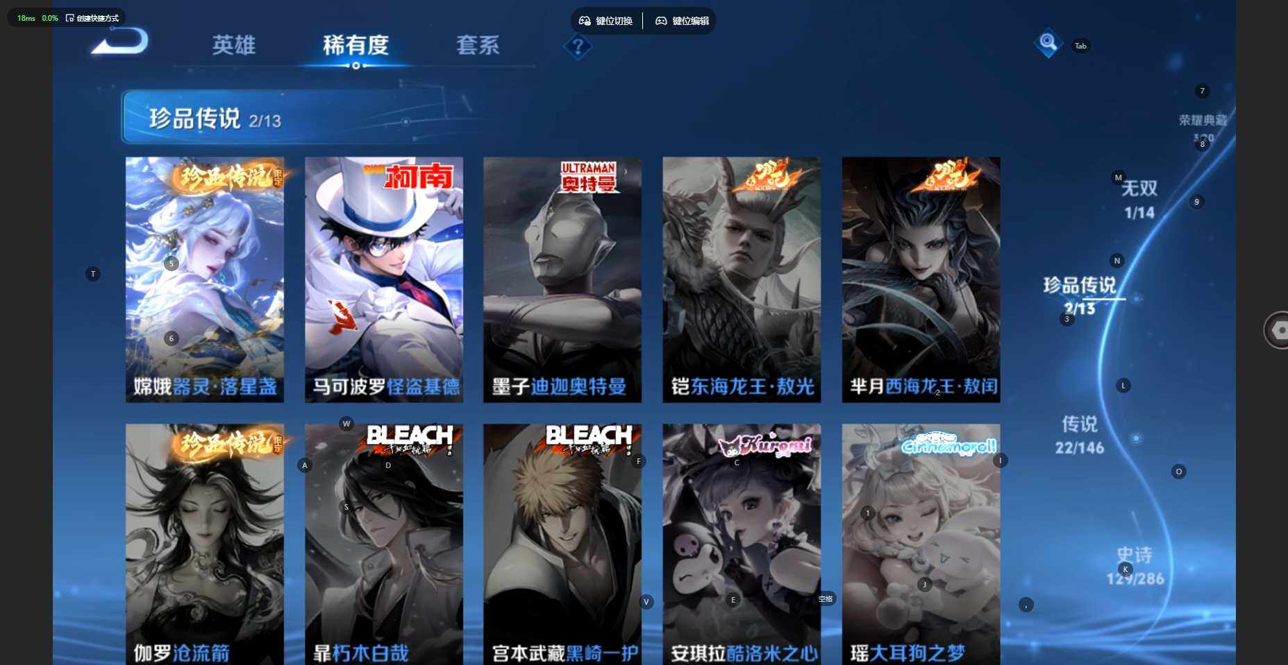 WZBSY4525412王者荣耀账号详情图5 WZBSY4525412王者荣耀账号详情图5