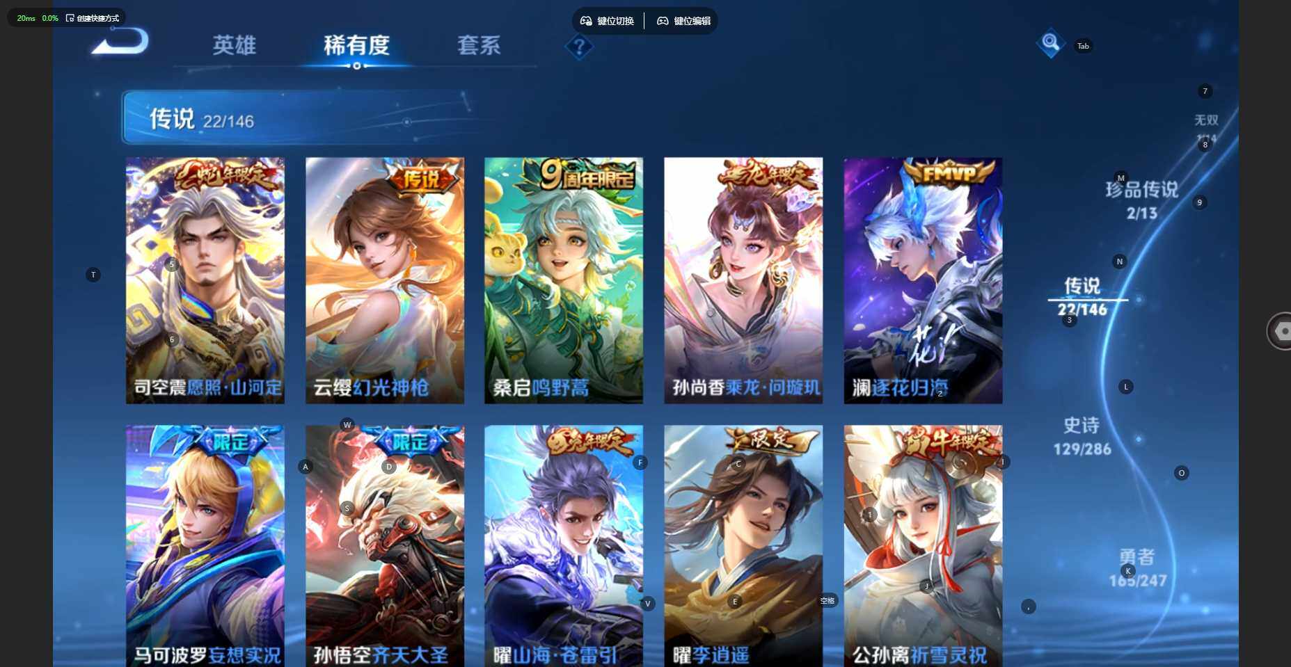 WZBSY4525412王者荣耀账号详情图6 WZBSY4525412王者荣耀账号详情图6