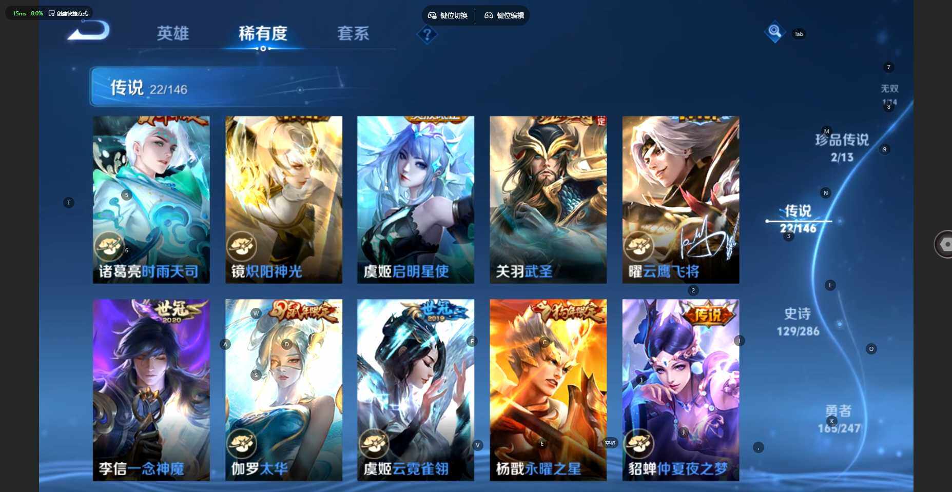 WZBSY4525412王者荣耀账号详情图7 WZBSY4525412王者荣耀账号详情图7