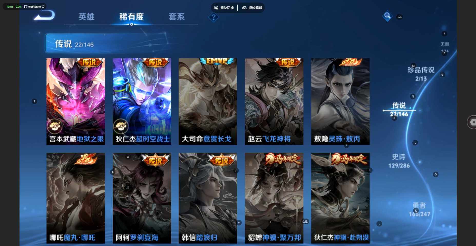 WZBSY4525412王者荣耀账号详情图8 WZBSY4525412王者荣耀账号详情图8