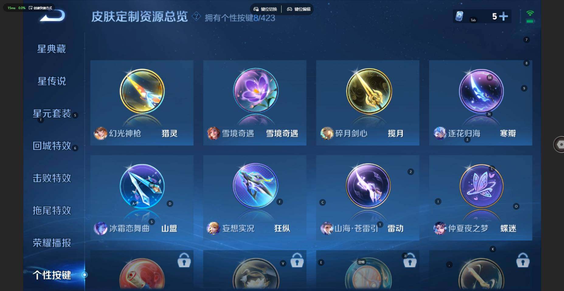 WZBSY4525412王者荣耀账号详情图10 WZBSY4525412王者荣耀账号详情图10
