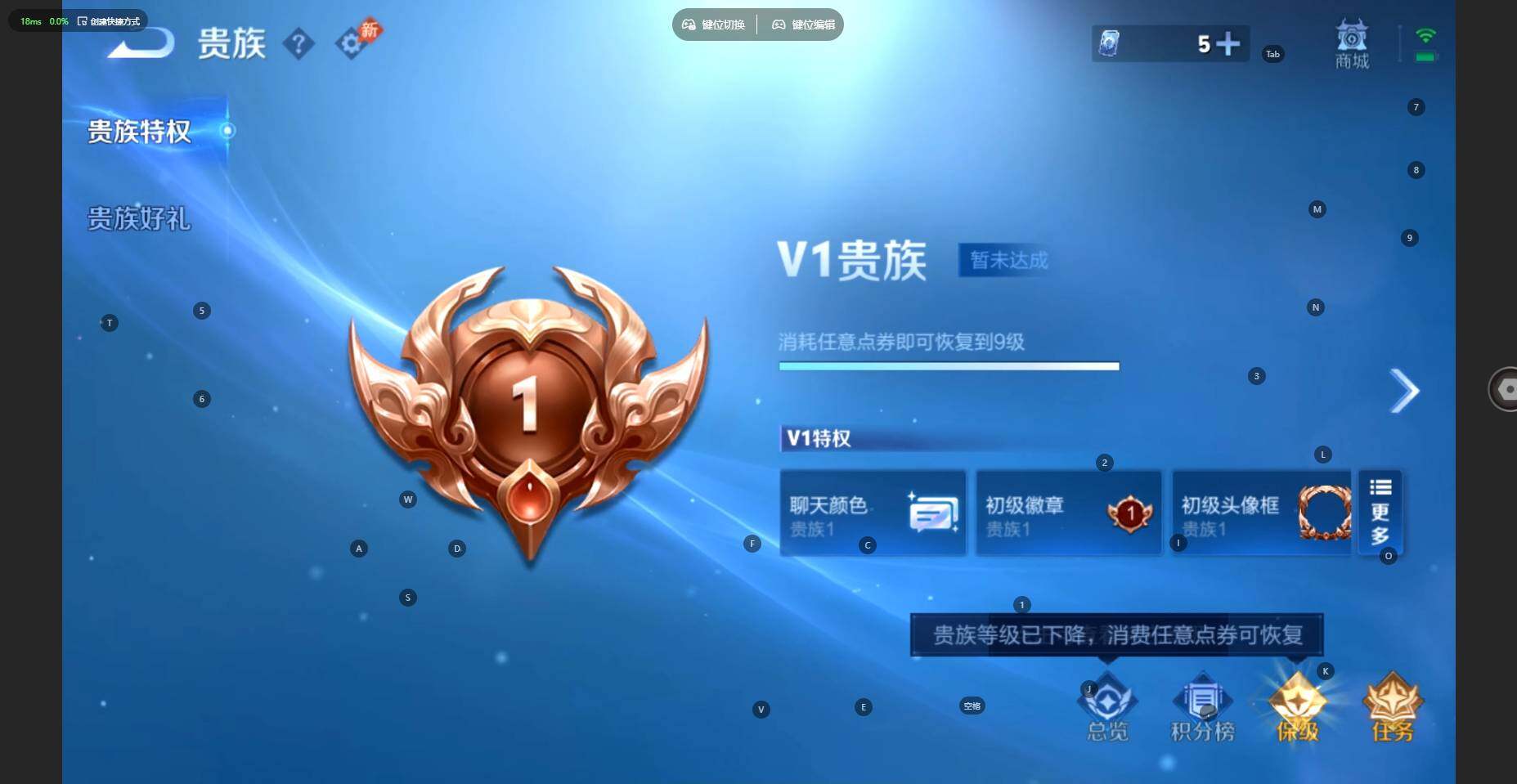 WZBSY4525412王者荣耀账号详情图13 WZBSY4525412王者荣耀账号详情图13