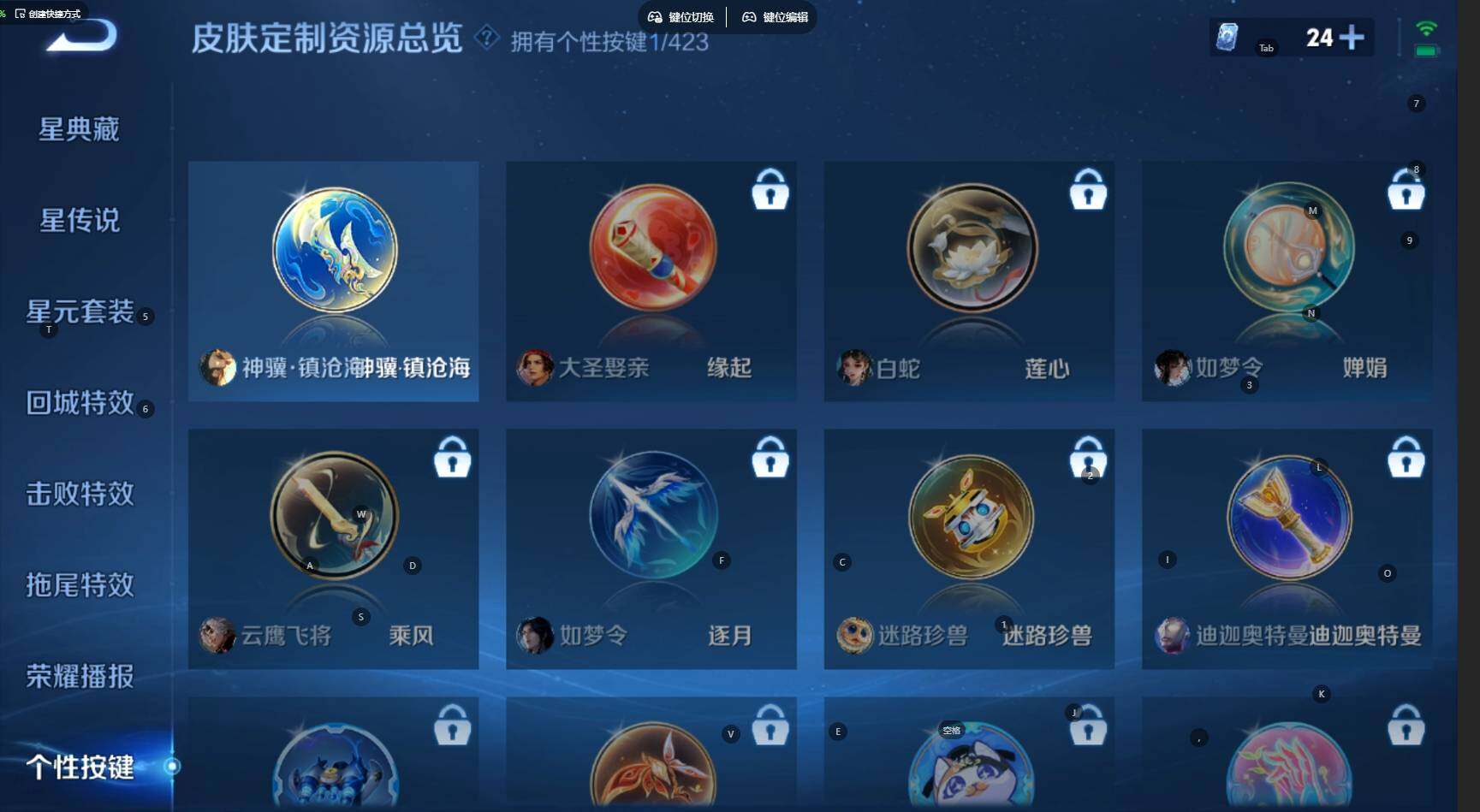 WZBSY4499038王者荣耀账号详情图6