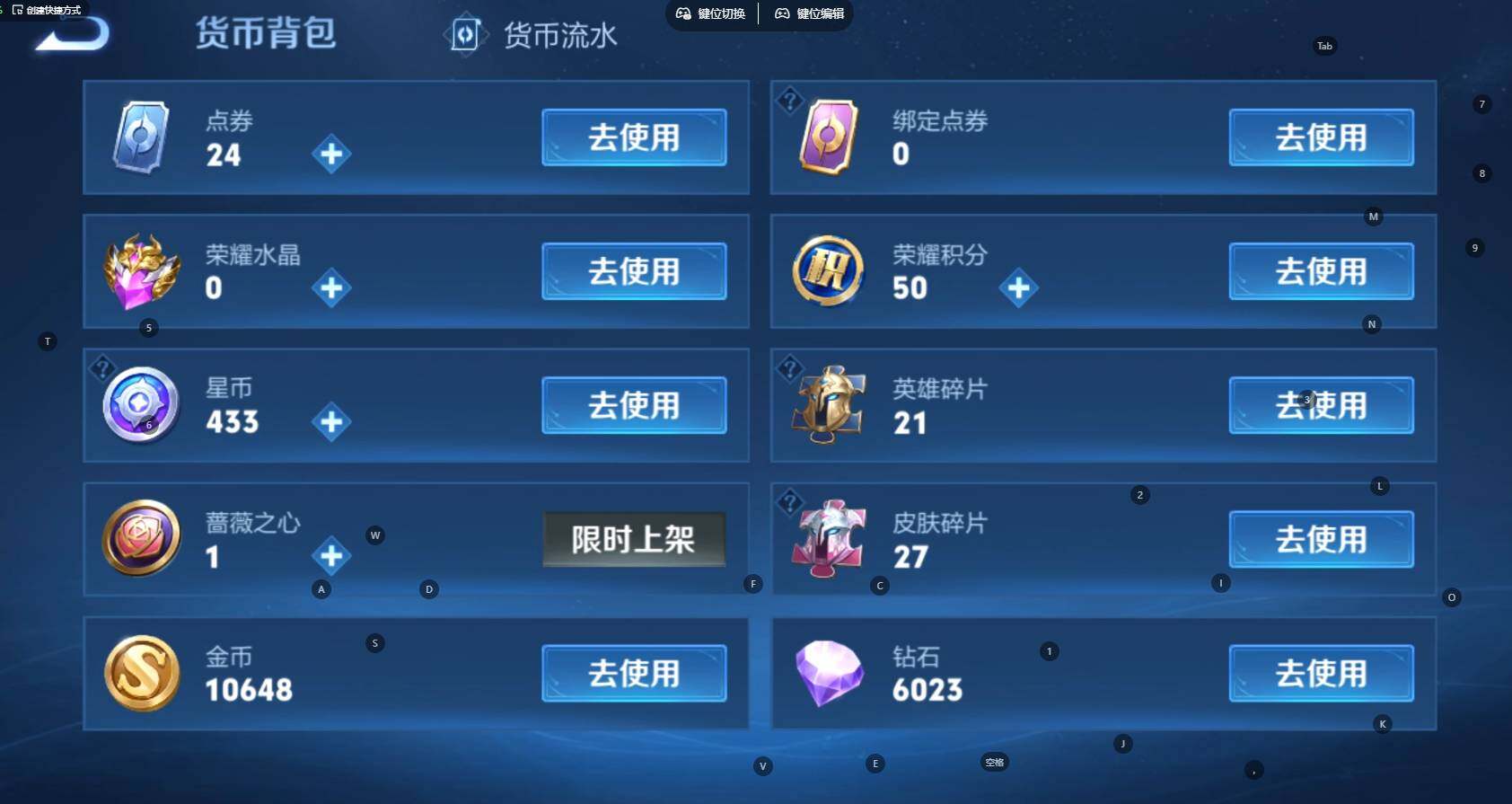 WZBSY4499038王者荣耀账号详情图7