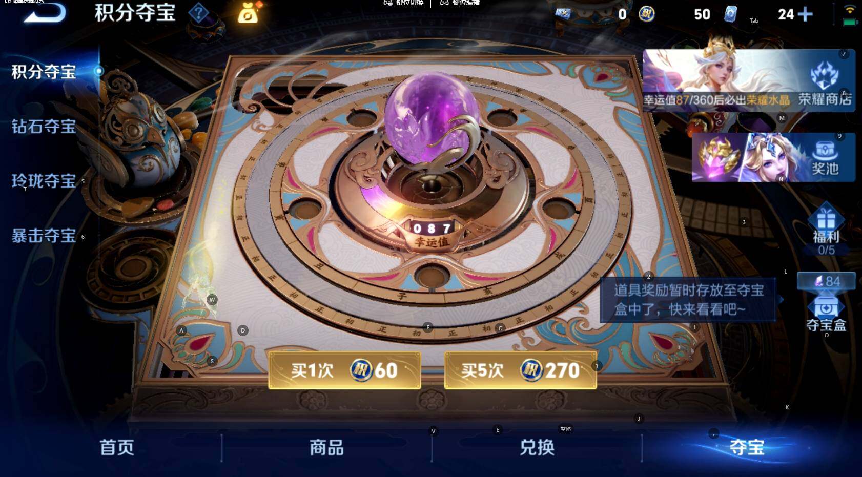 WZBSY4499038王者荣耀账号详情图8