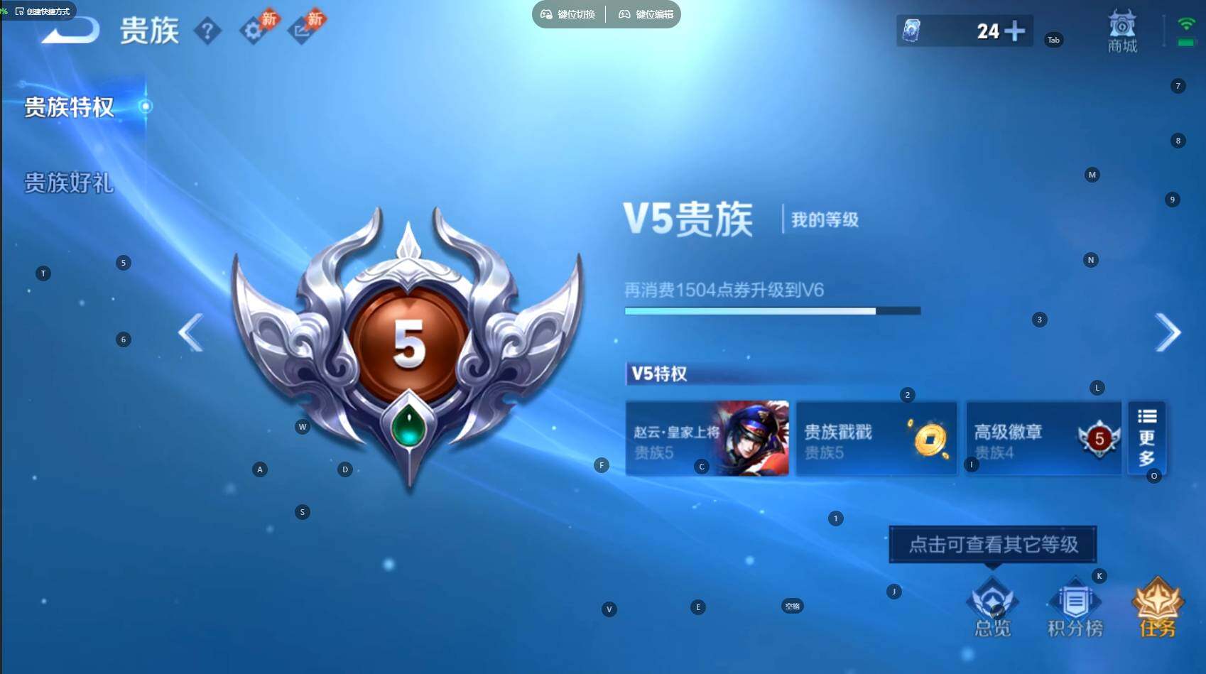 WZBSY4499038王者荣耀账号详情图9