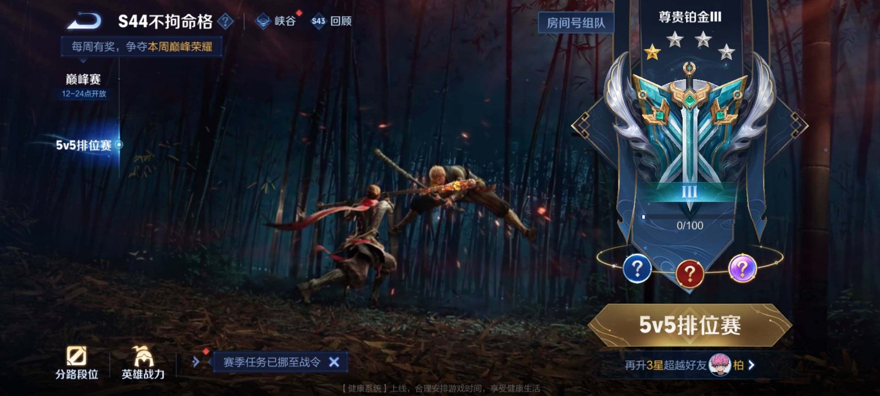 WZEY4499856王者荣耀账号详情图12