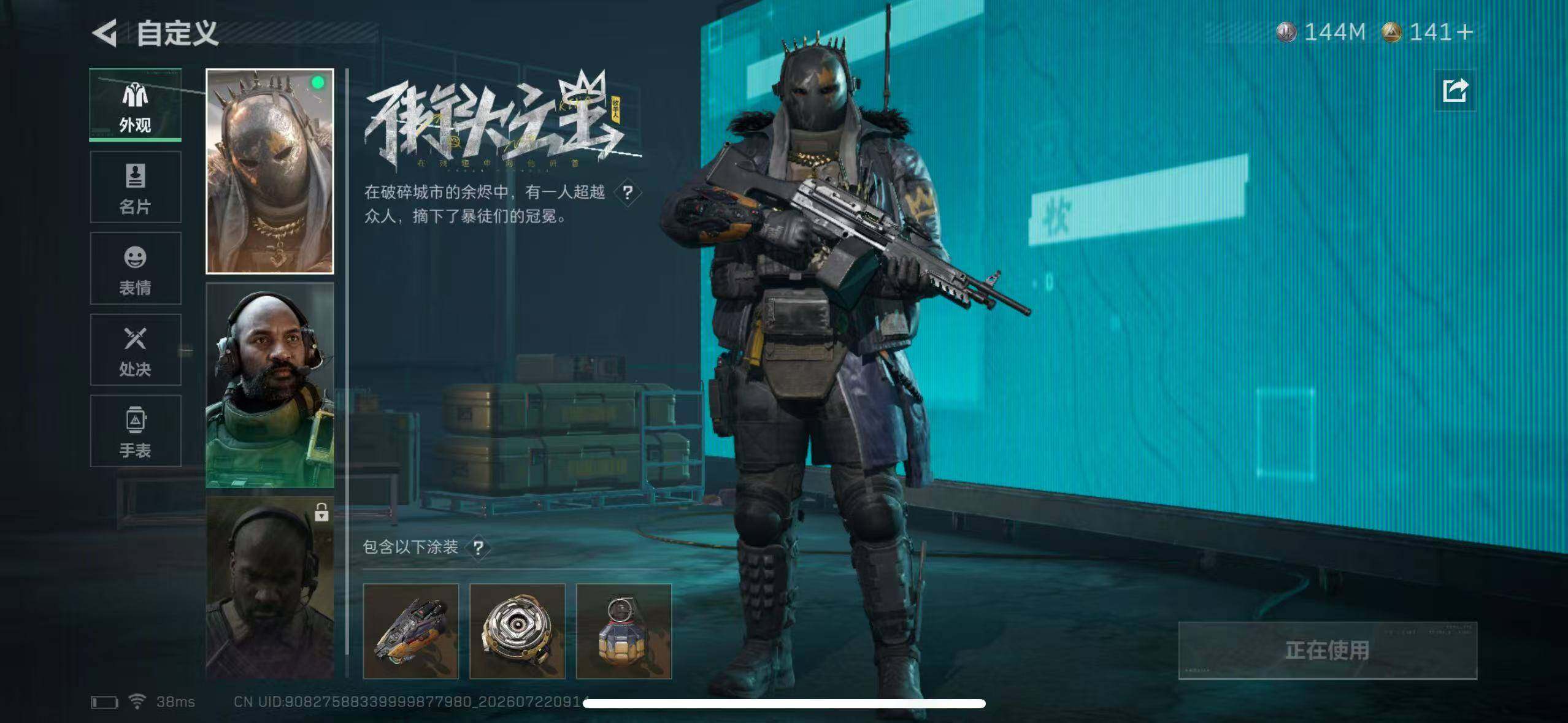 SJZEY4207152三角洲行动账号详情图16 SJZEY4207152三角洲行动账号详情图16