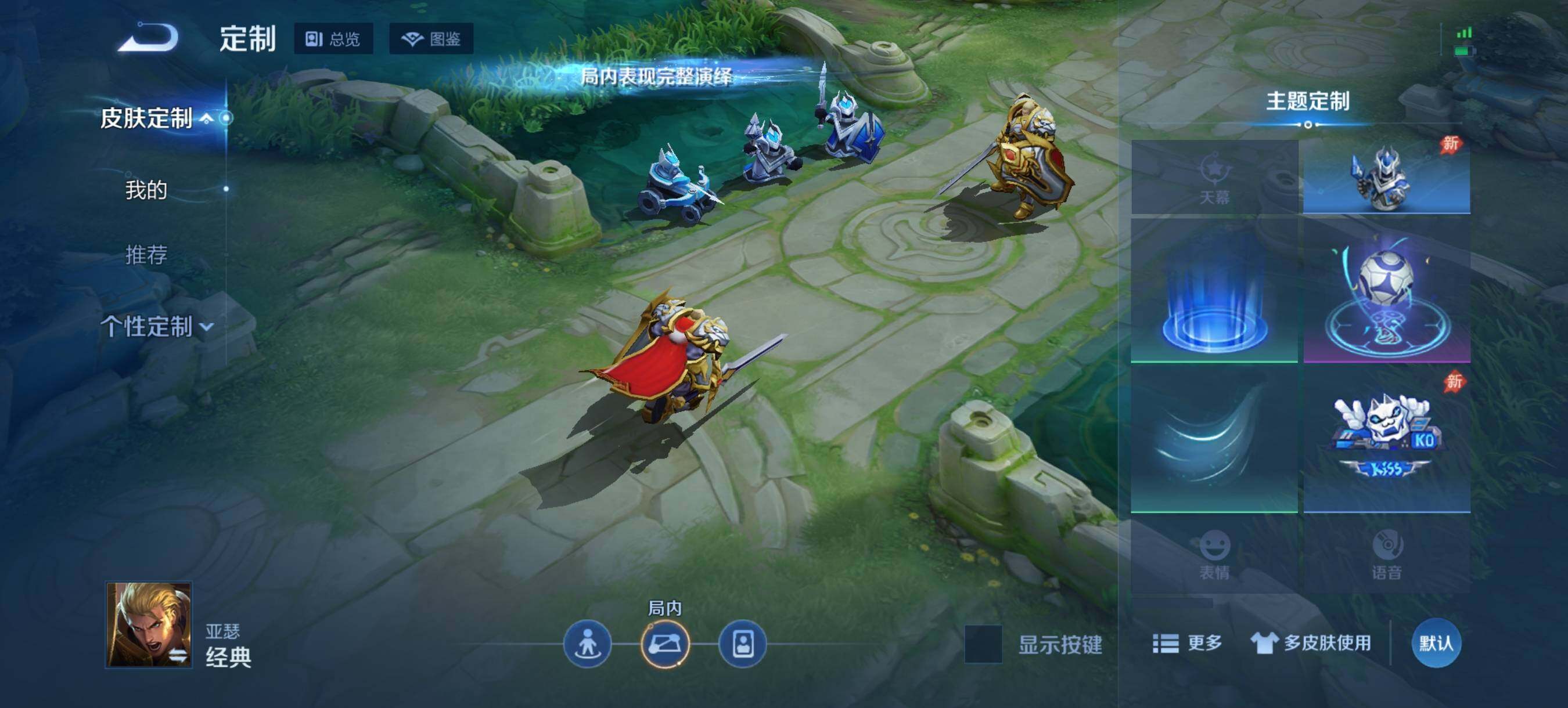WZQM4503246王者荣耀账号详情图11