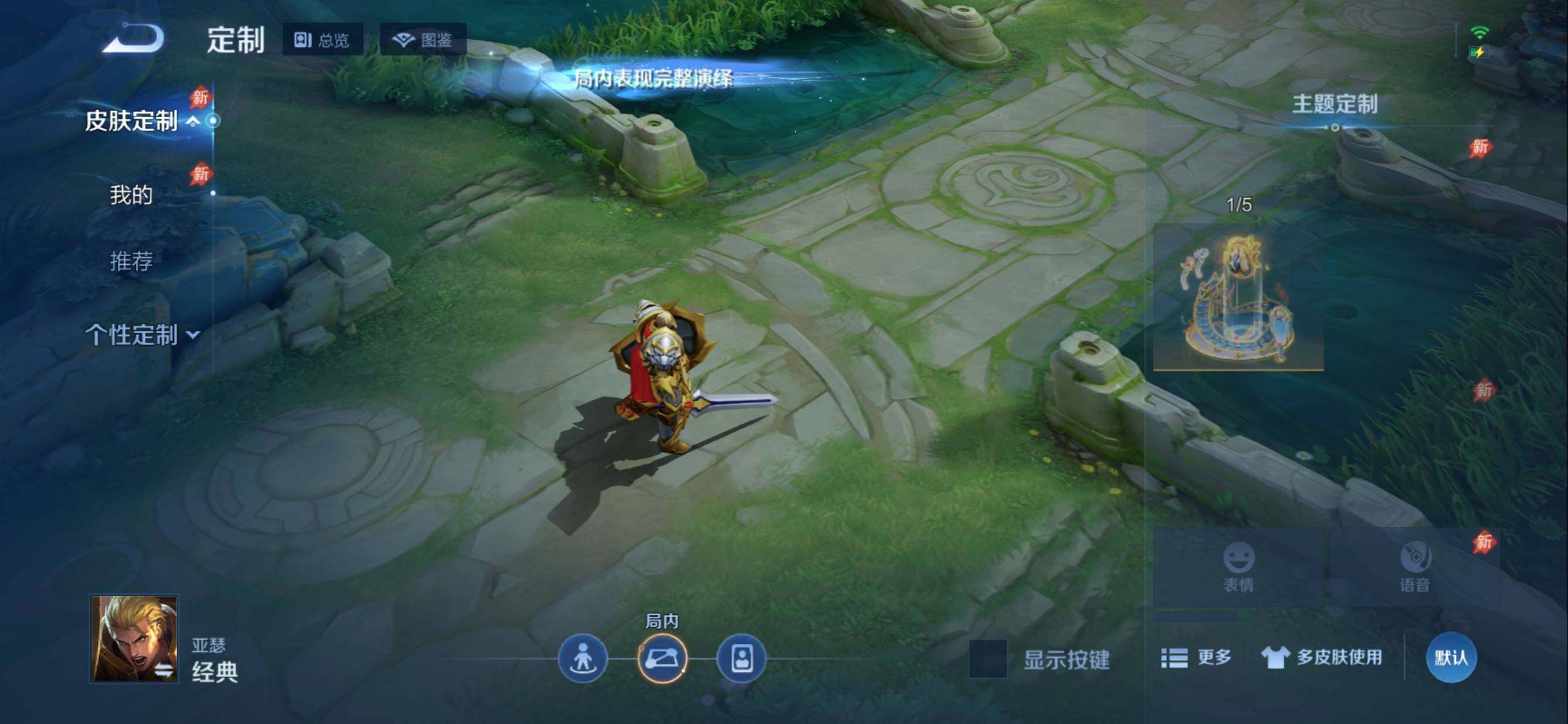 大图
