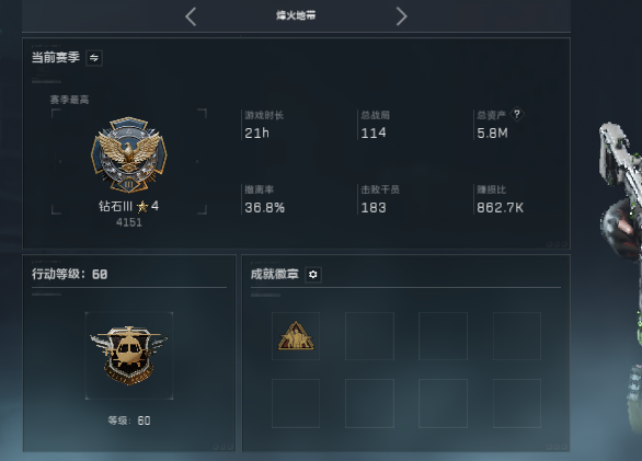 SJZEY4207506三角洲行动账号详情图4