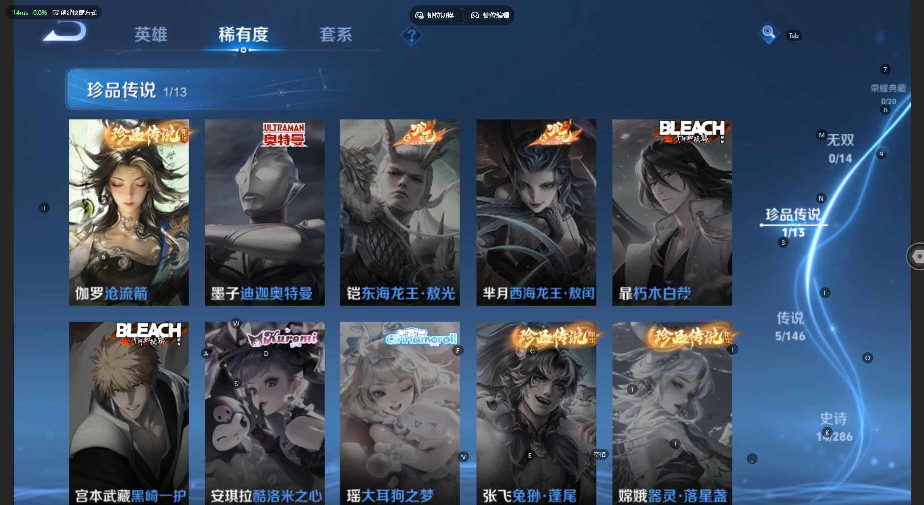 WZBSY4525415王者荣耀账号详情图5 WZBSY4525415王者荣耀账号详情图5