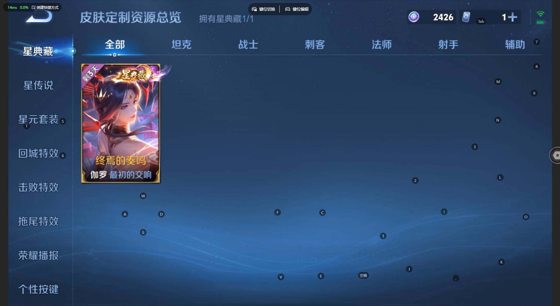 WZBSY4525415王者荣耀账号详情图7 WZBSY4525415王者荣耀账号详情图7