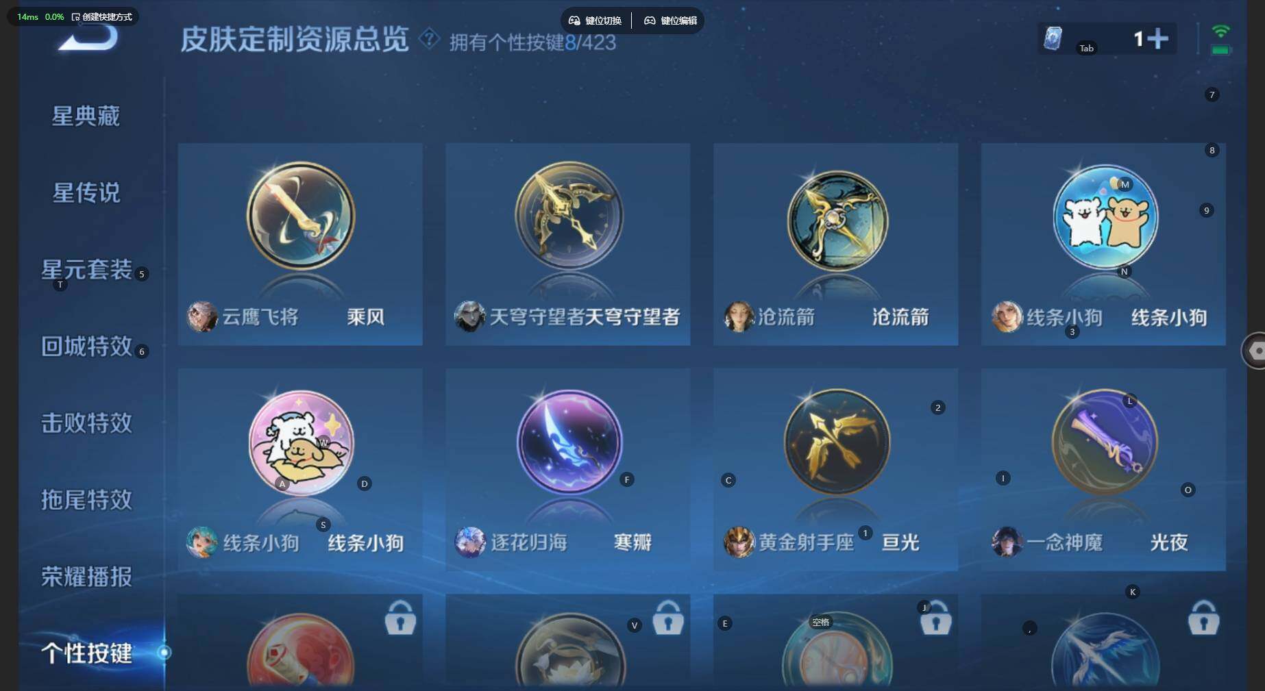 WZBSY4525415王者荣耀账号详情图8 WZBSY4525415王者荣耀账号详情图8