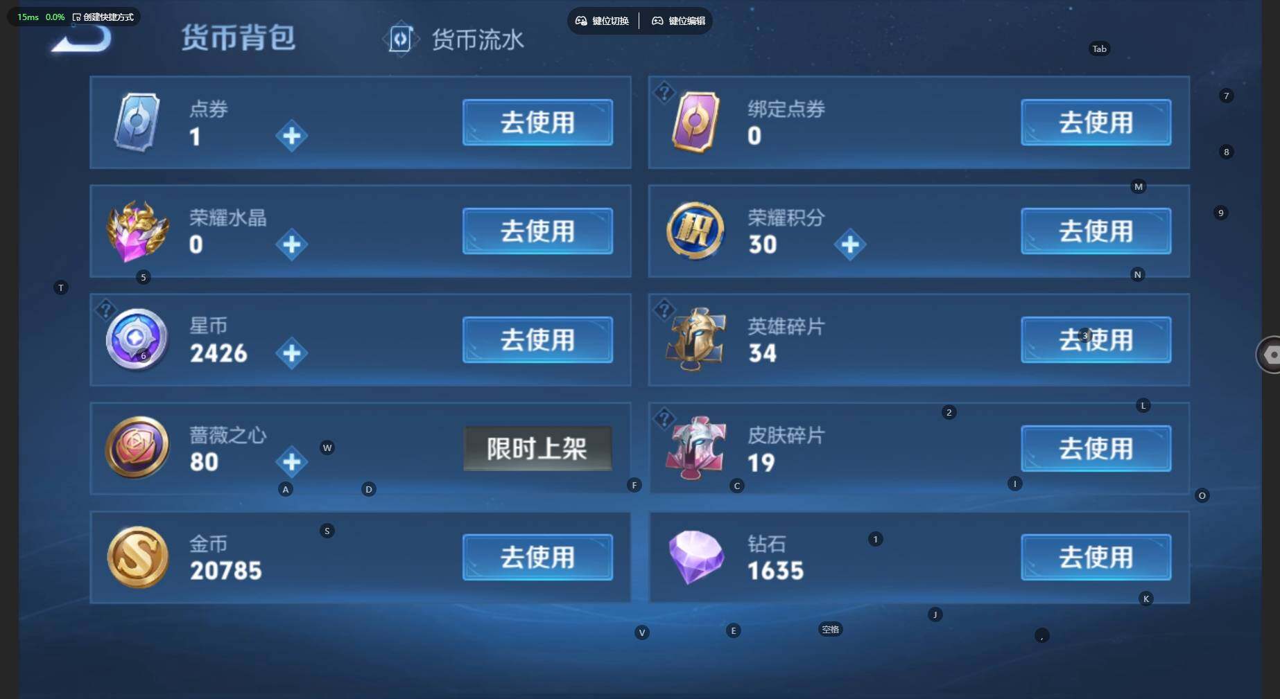 WZBSY4525415王者荣耀账号详情图9 WZBSY4525415王者荣耀账号详情图9