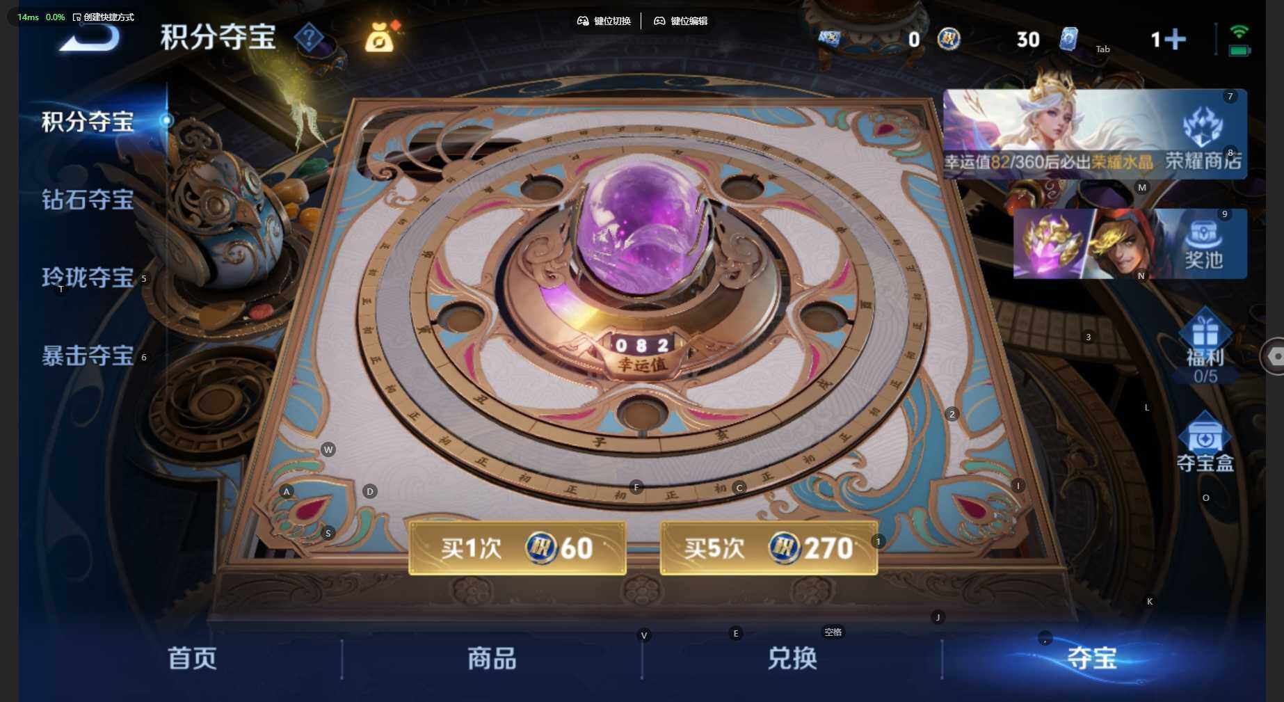 WZBSY4525415王者荣耀账号详情图10 WZBSY4525415王者荣耀账号详情图10